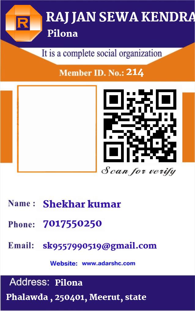 click here to download Banner download