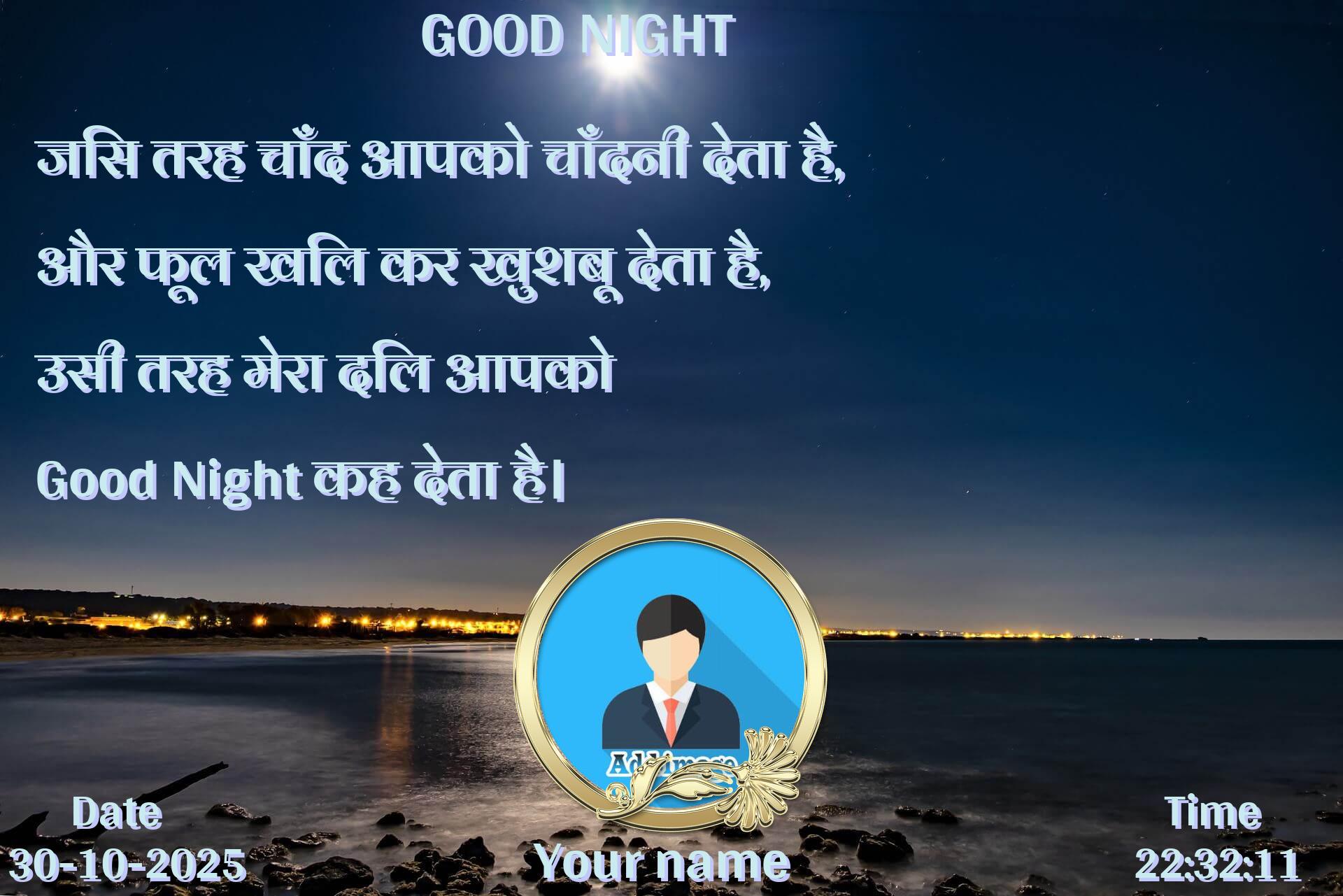 good-morning virus banner