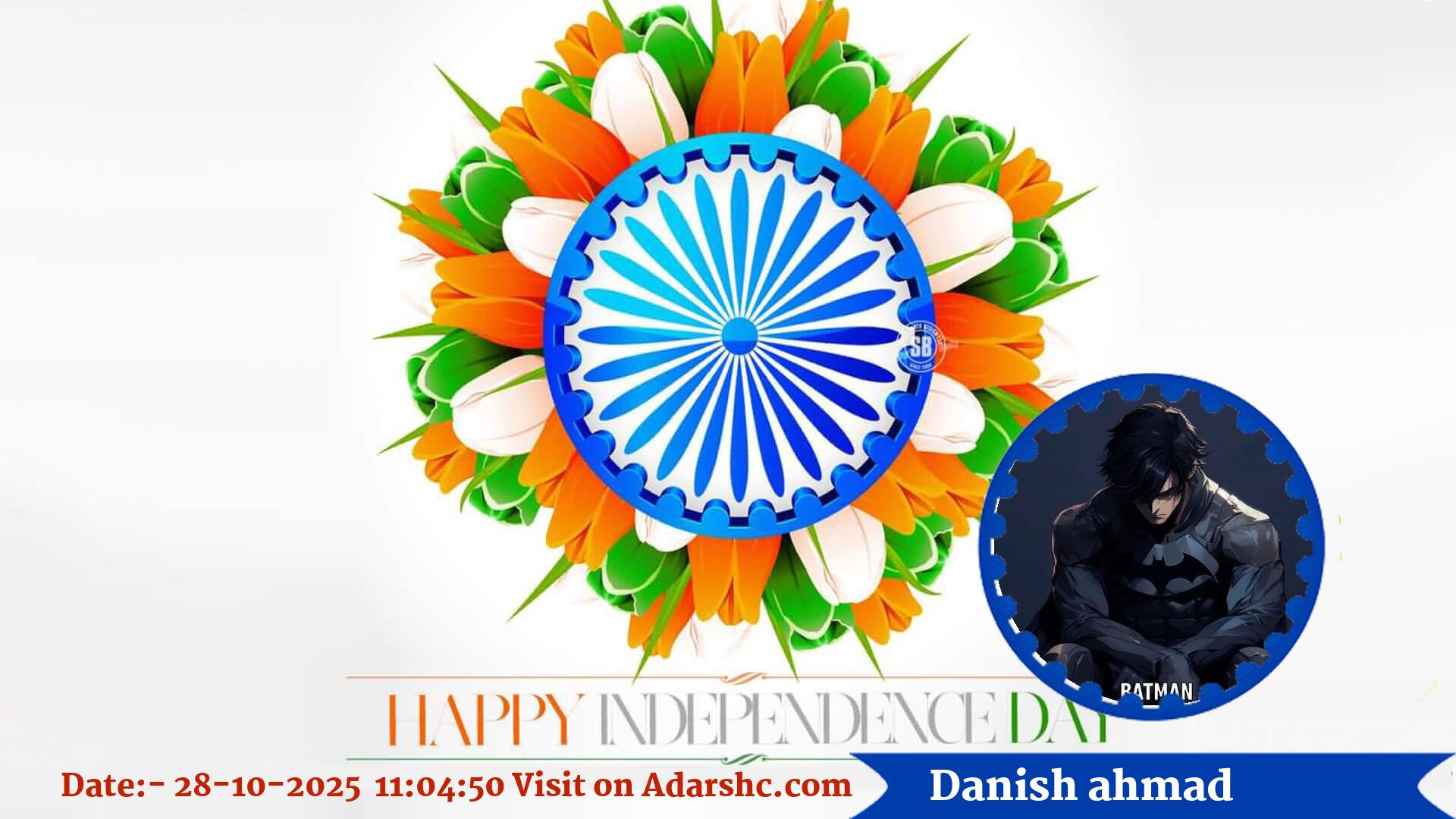 raksha bandhan wishing