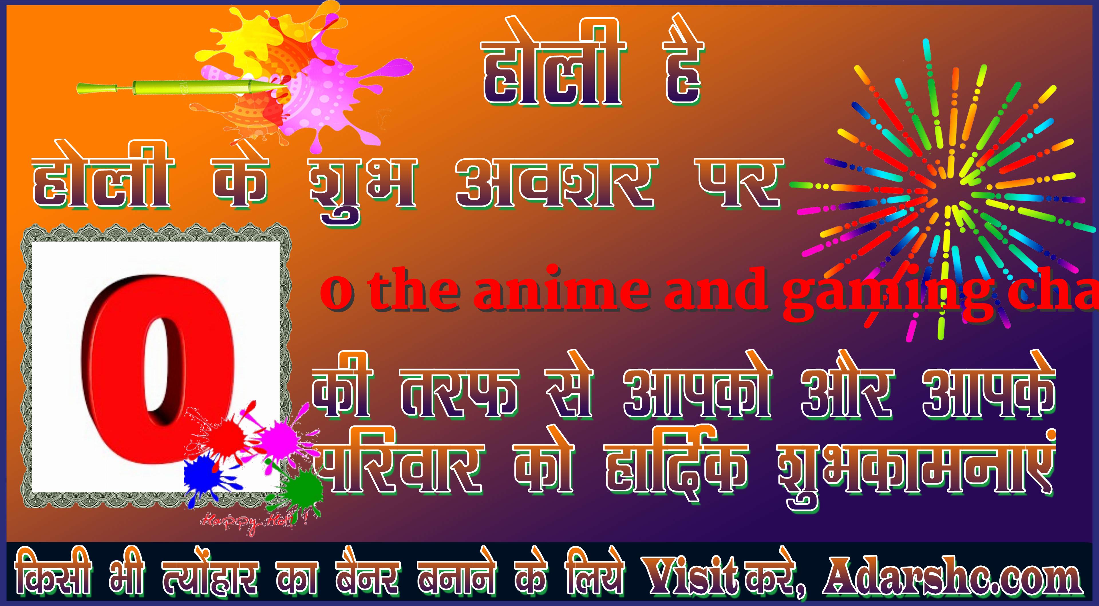 chhatr wishing