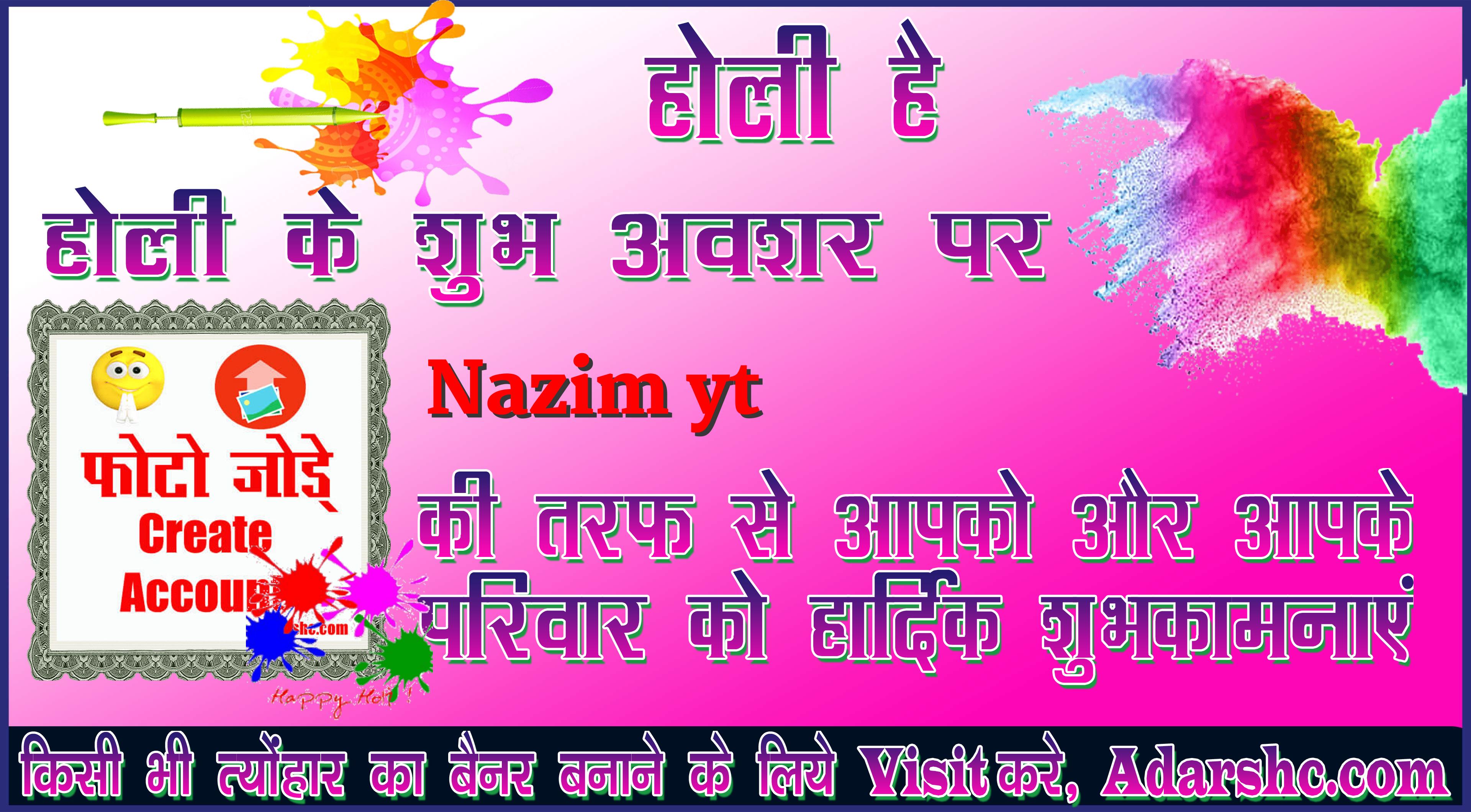 chhatr wishing