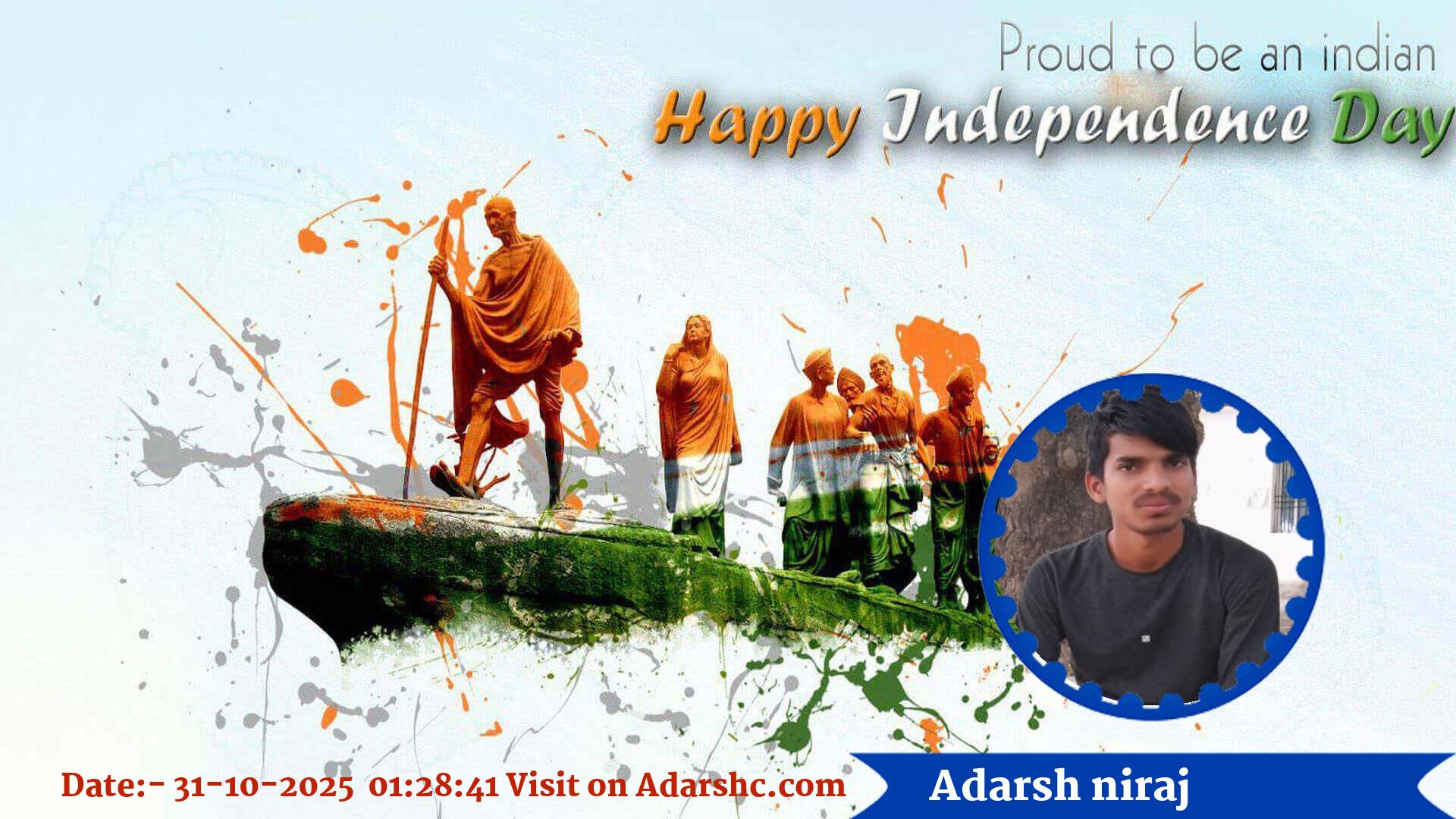 raksha bandhan wishing