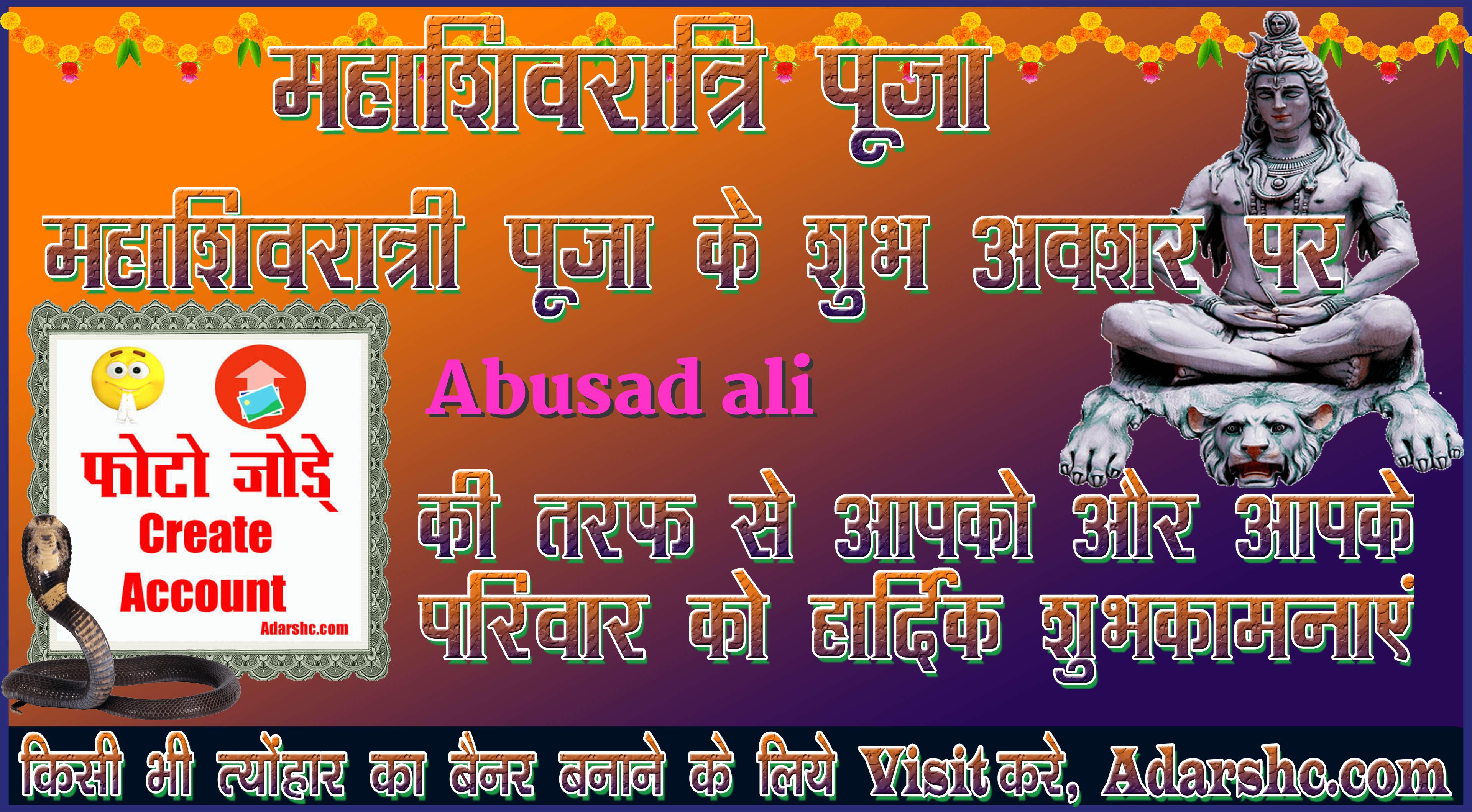durga wishing