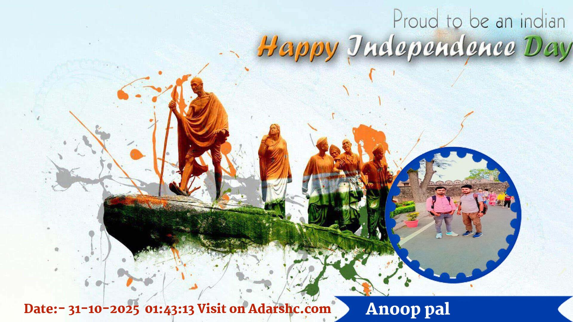 raksha bandhan wishing