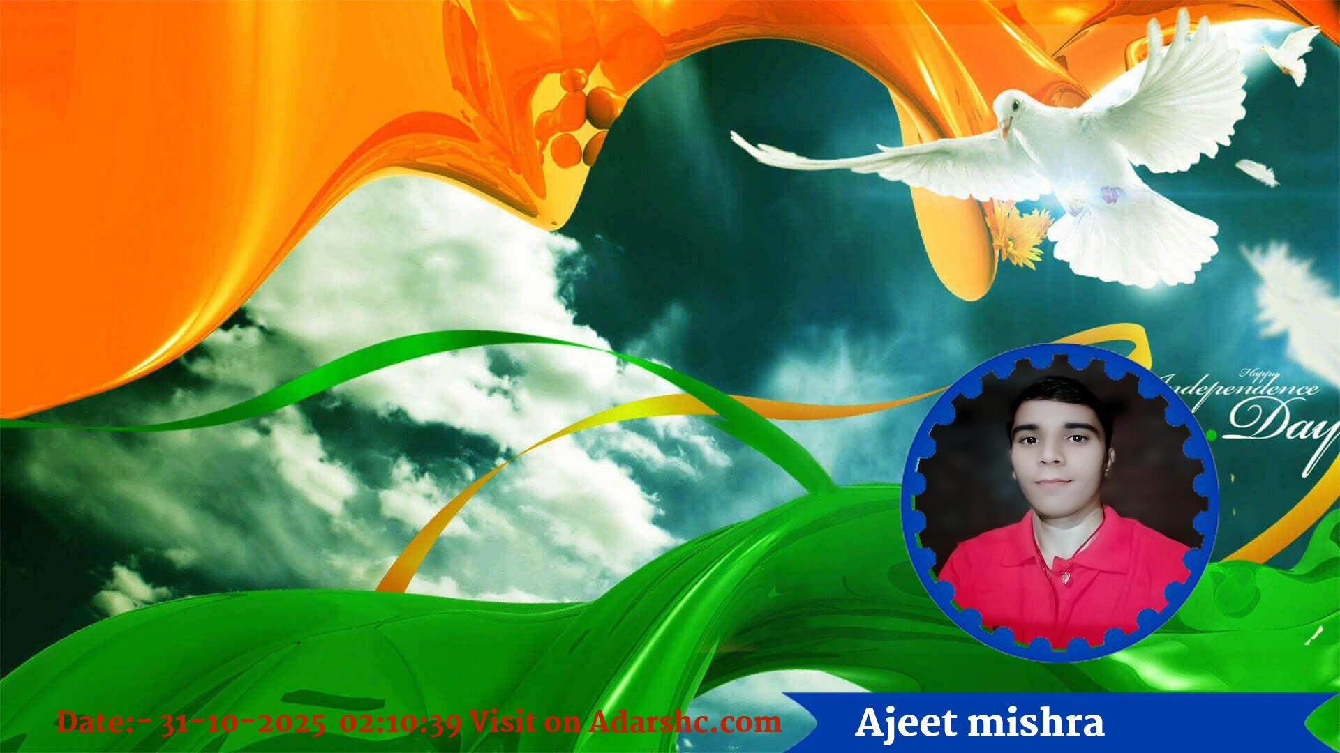 raksha bandhan wishing