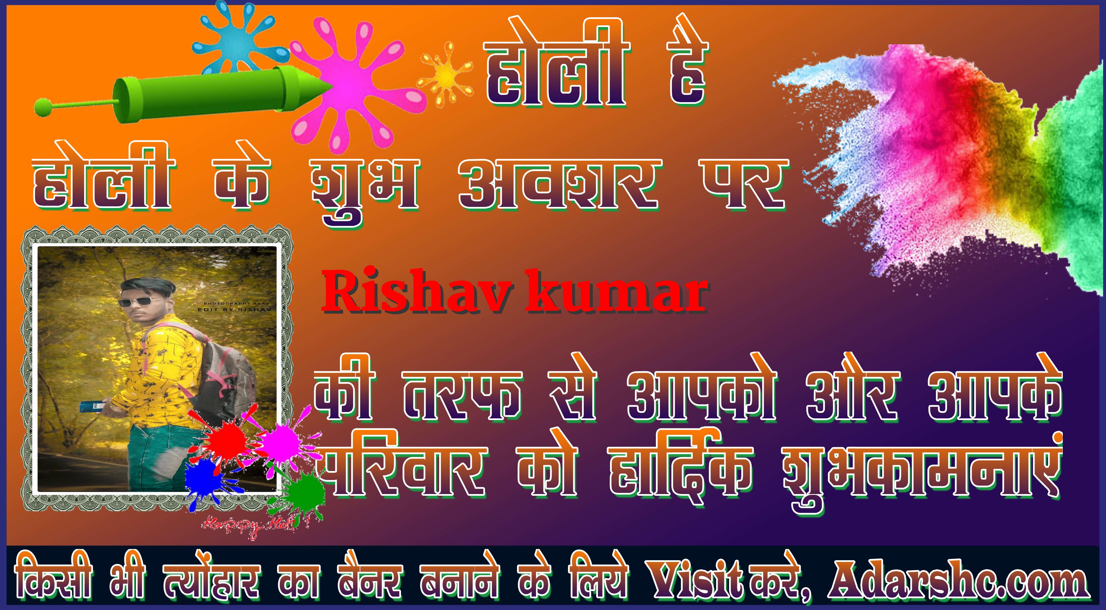 chhatr wishing