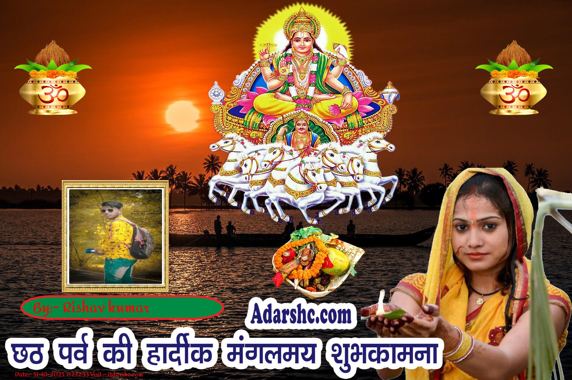 chhath wishing