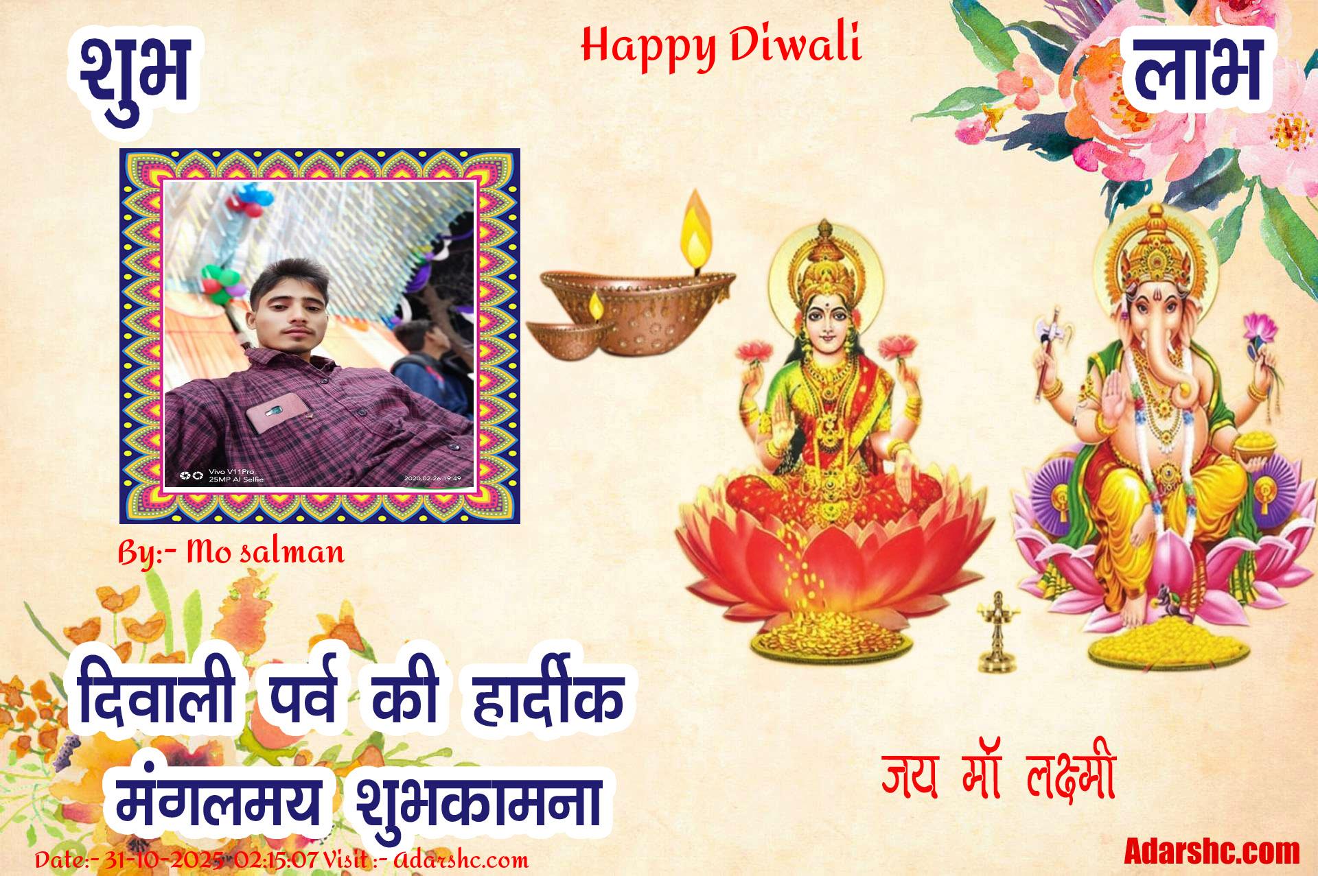 diwali wishing