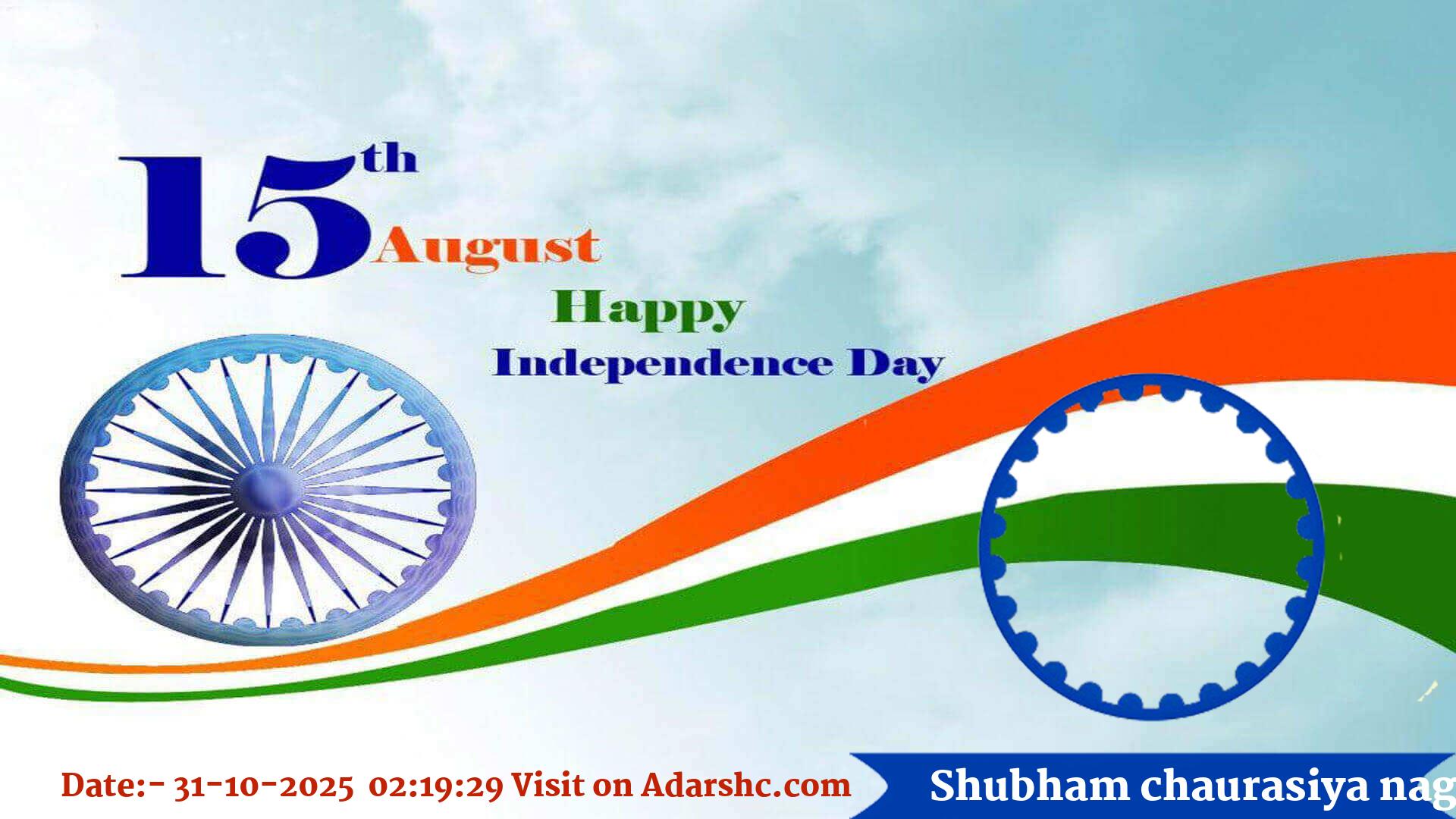 raksha bandhan wishing