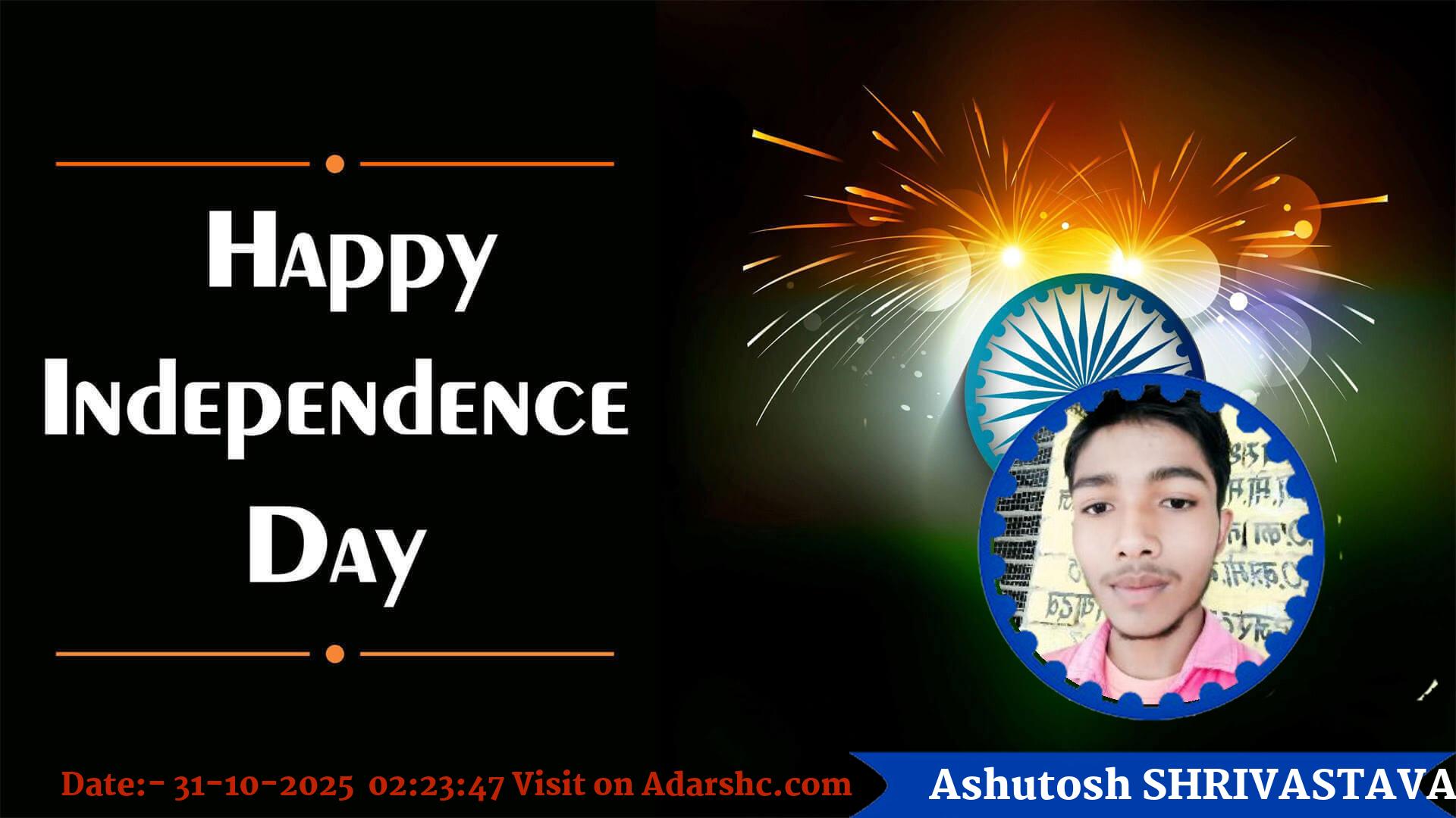 raksha bandhan wishing