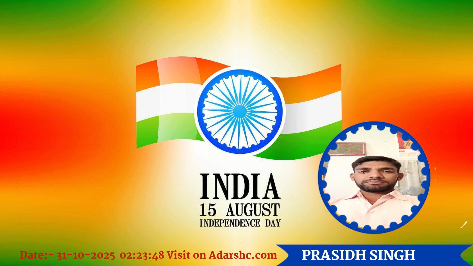 raksha bandhan wishing