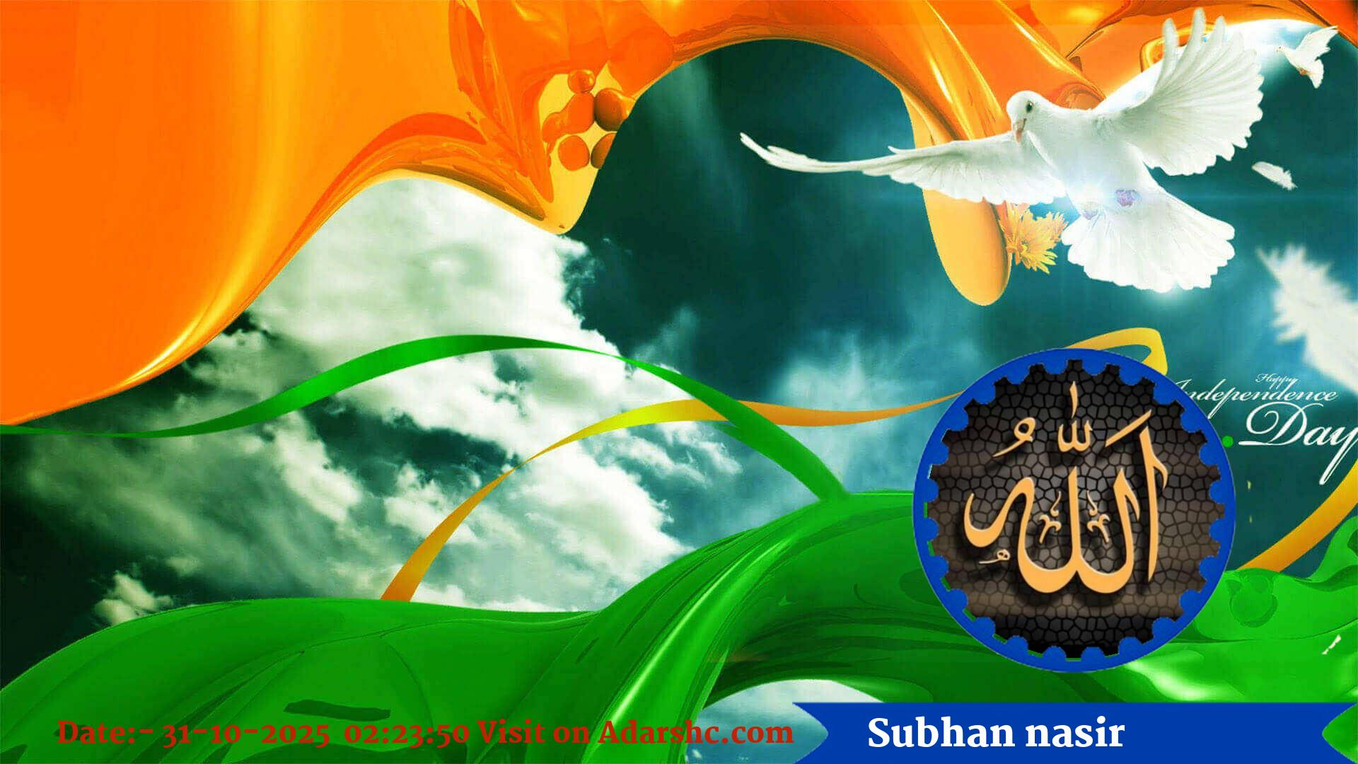 raksha bandhan wishing