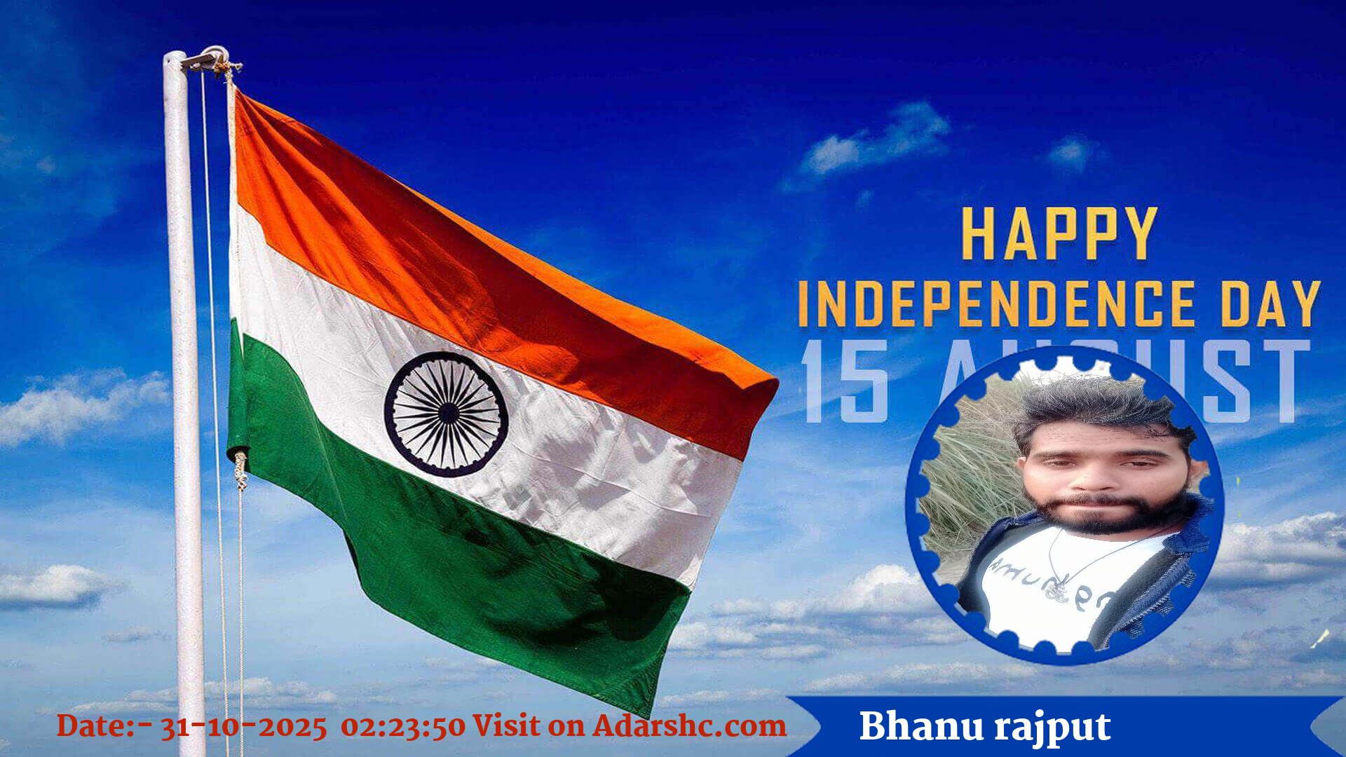 raksha bandhan wishing