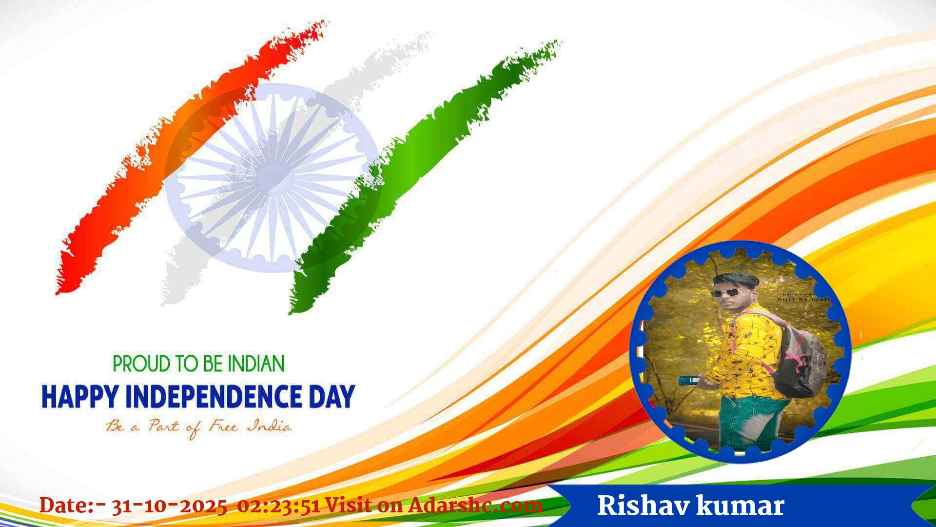 raksha bandhan wishing