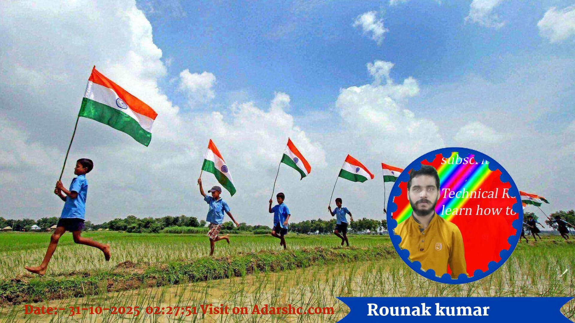 raksha bandhan wishing