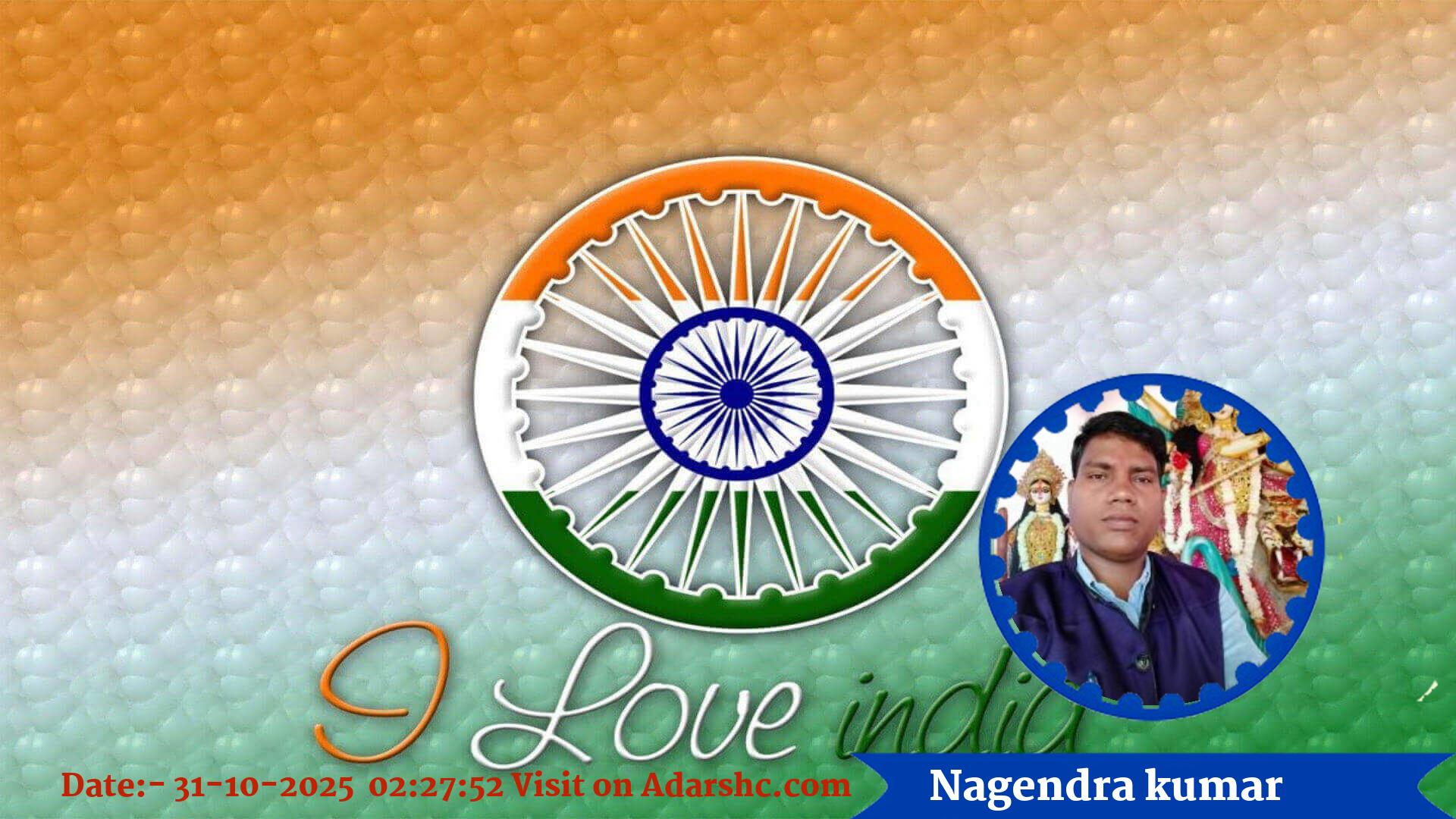 raksha bandhan wishing