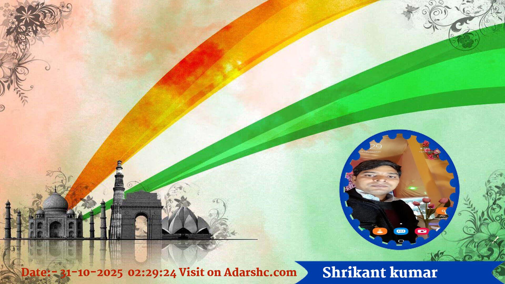 raksha bandhan wishing