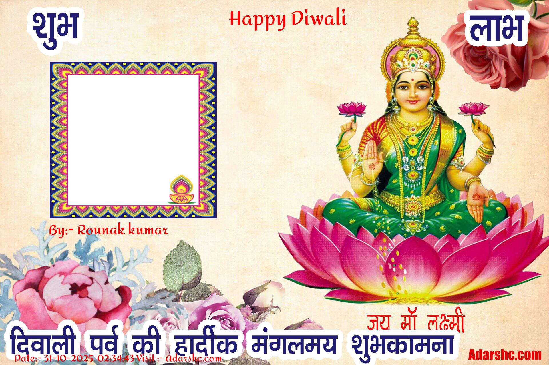 diwali wishing
