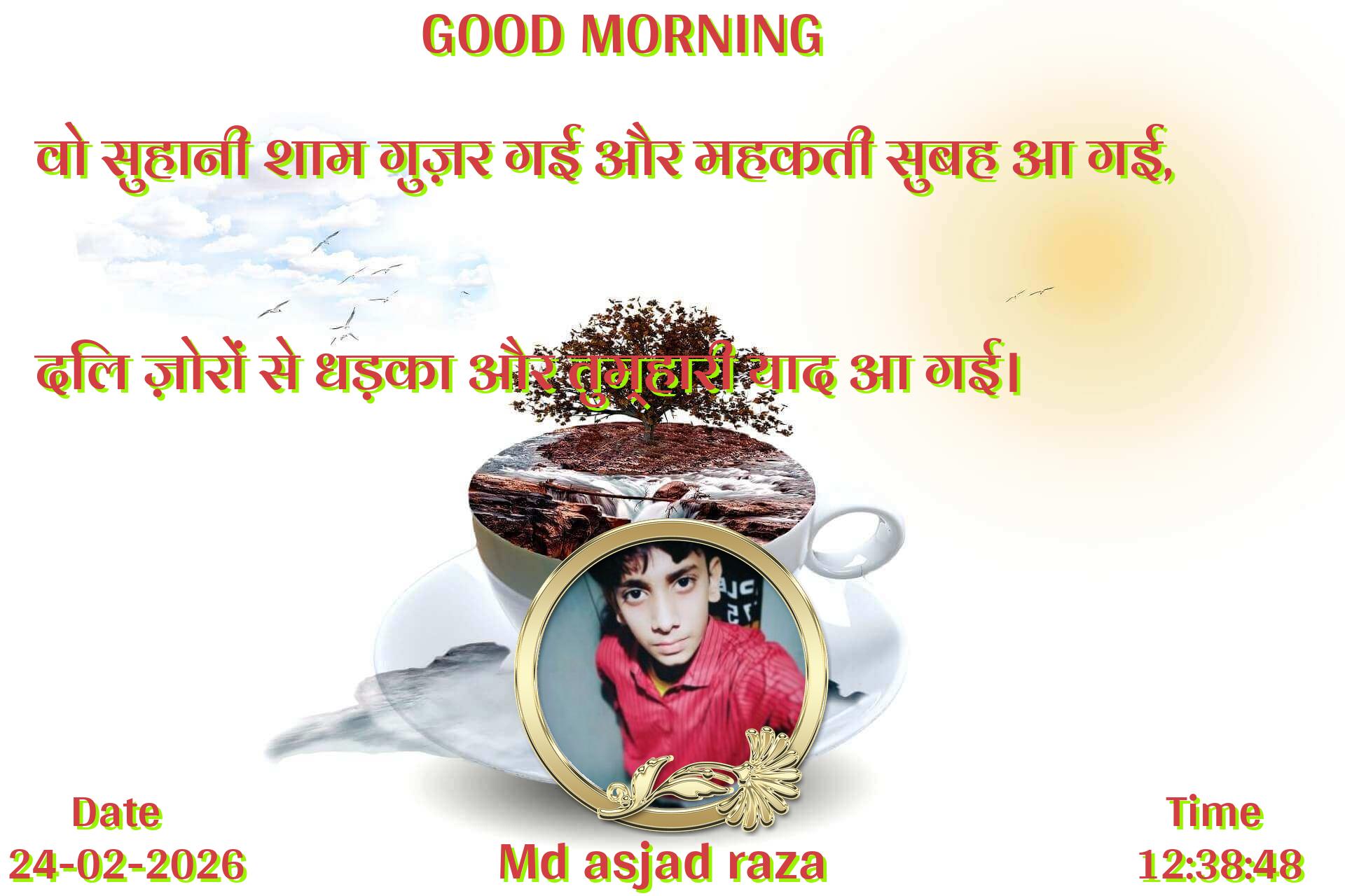 good-morning virus banner