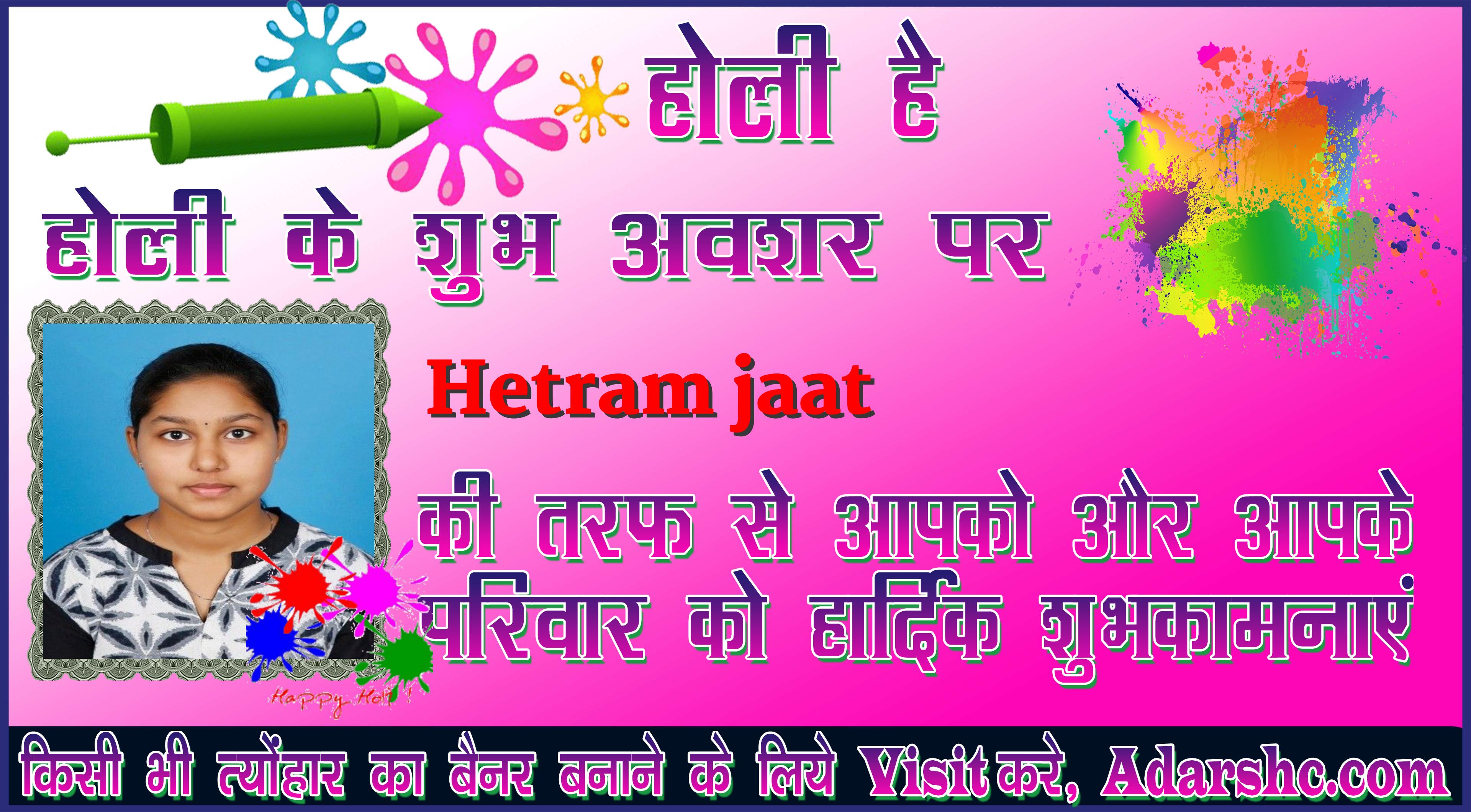 chhatr wishing