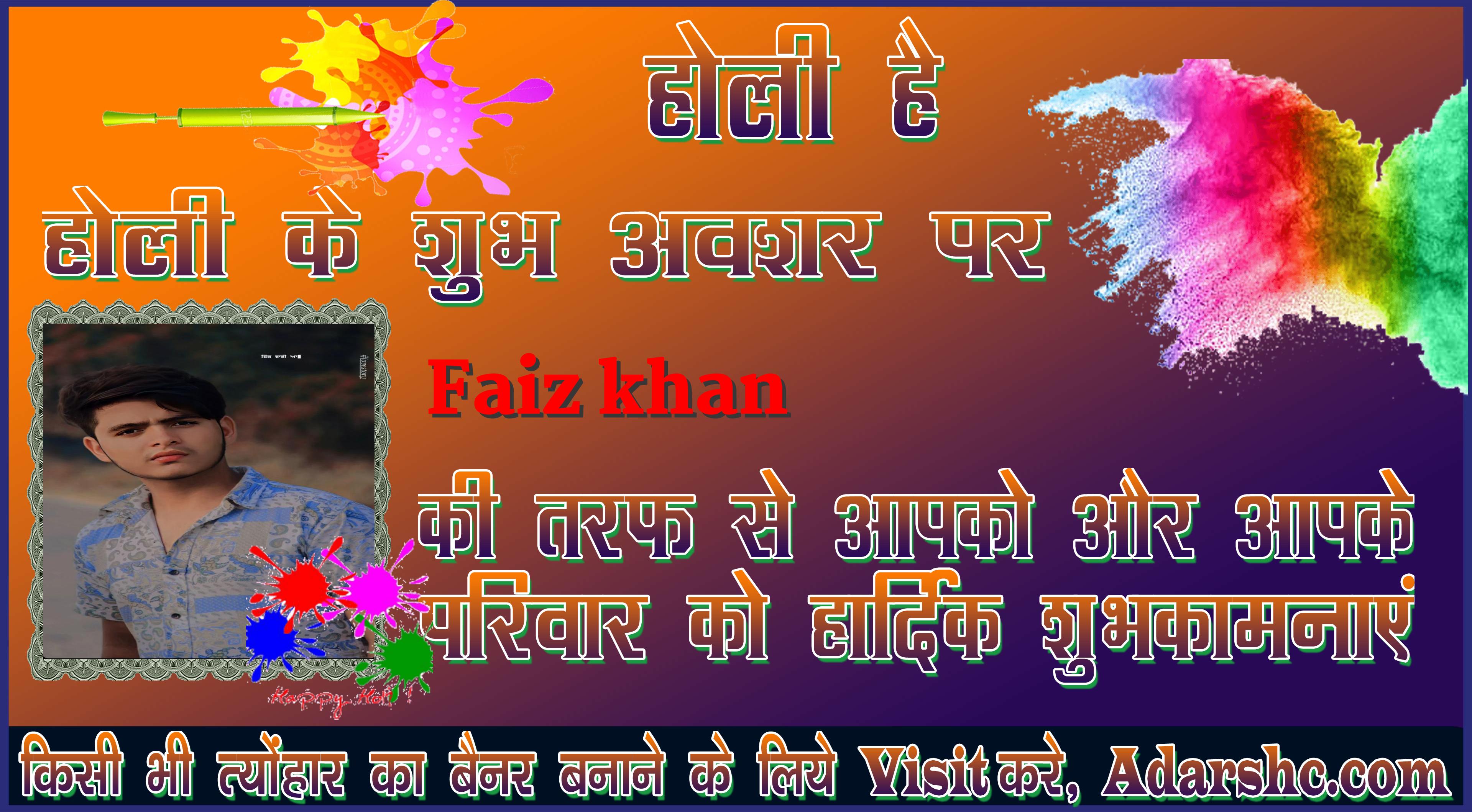 chhatr wishing
