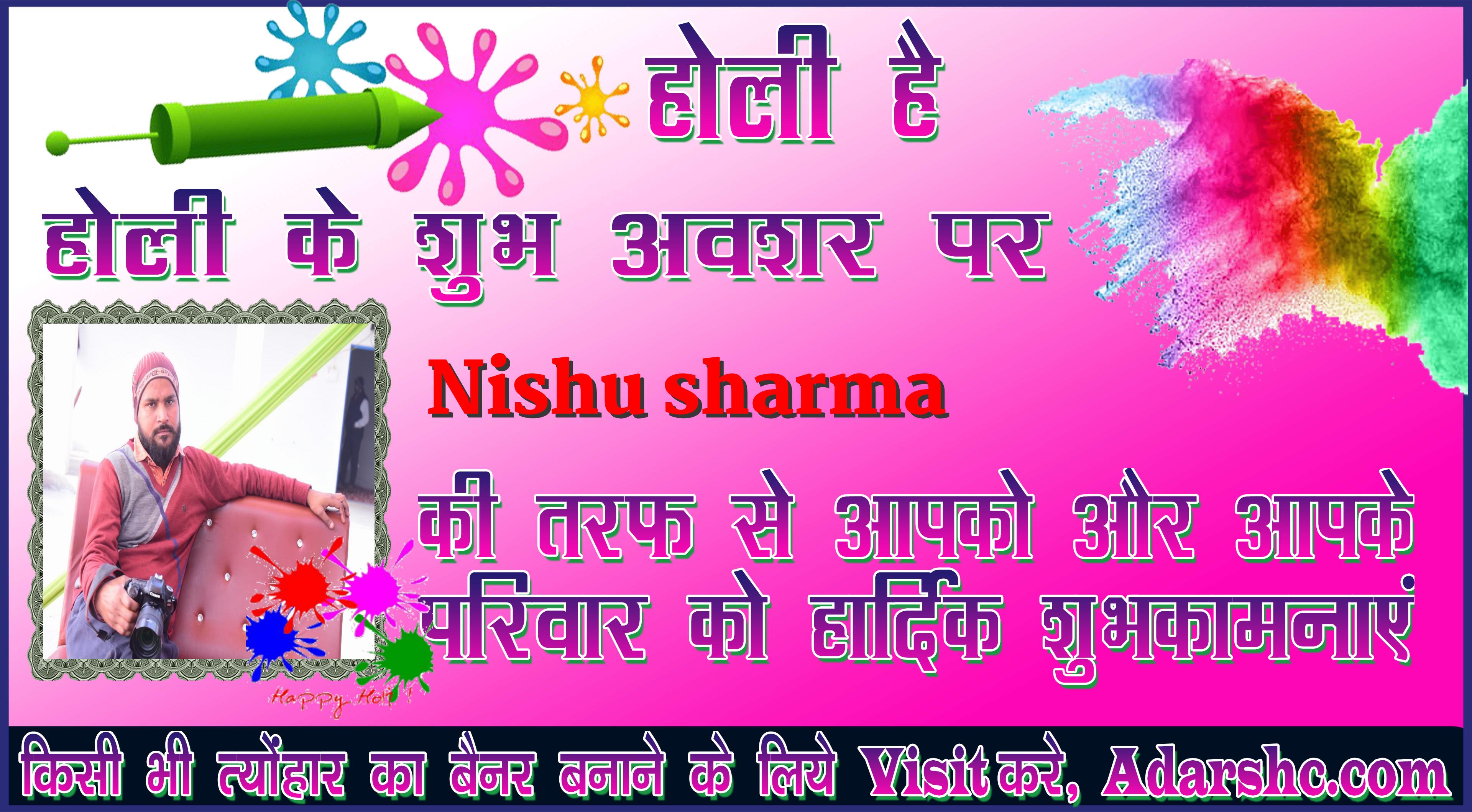 chhatr wishing