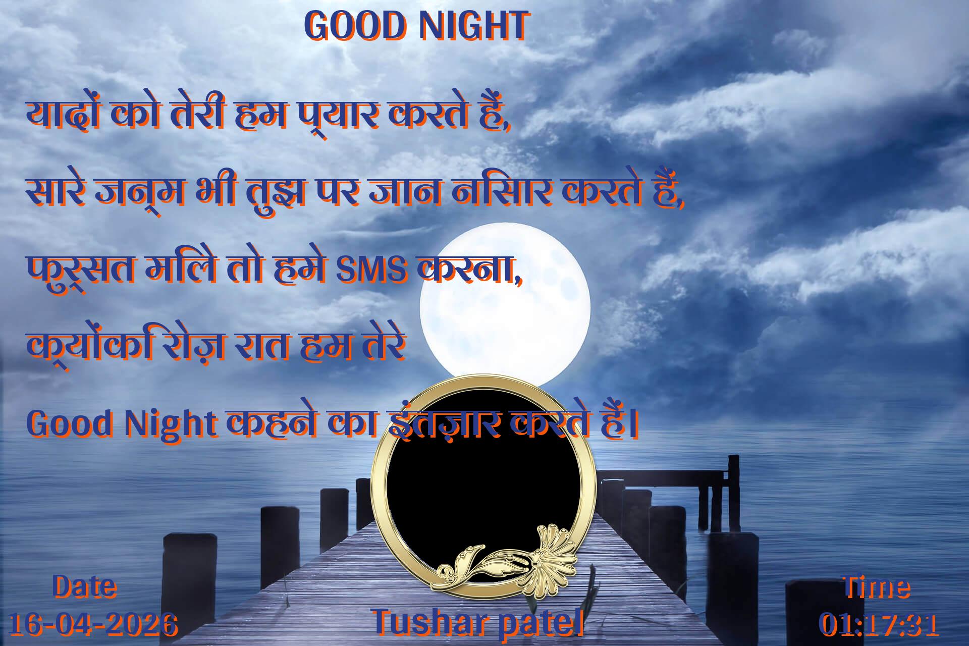 good-morning virus banner