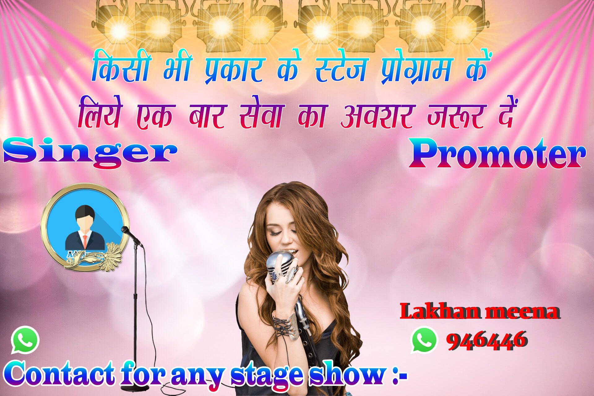 chhatr wishing