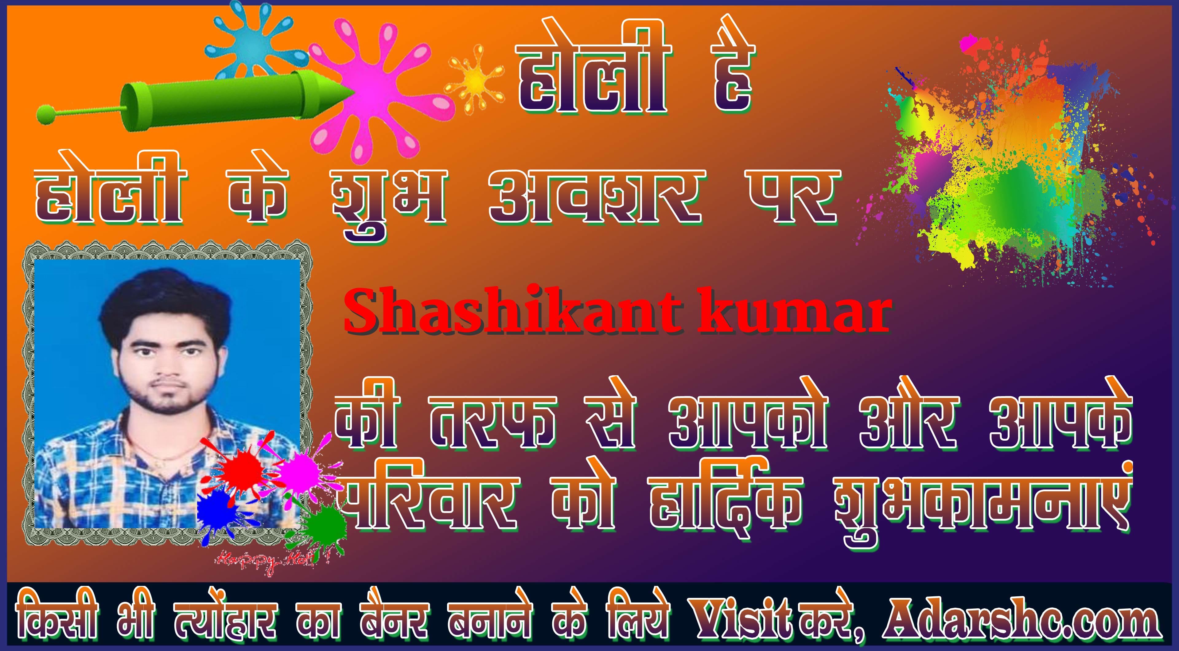 chhatr wishing