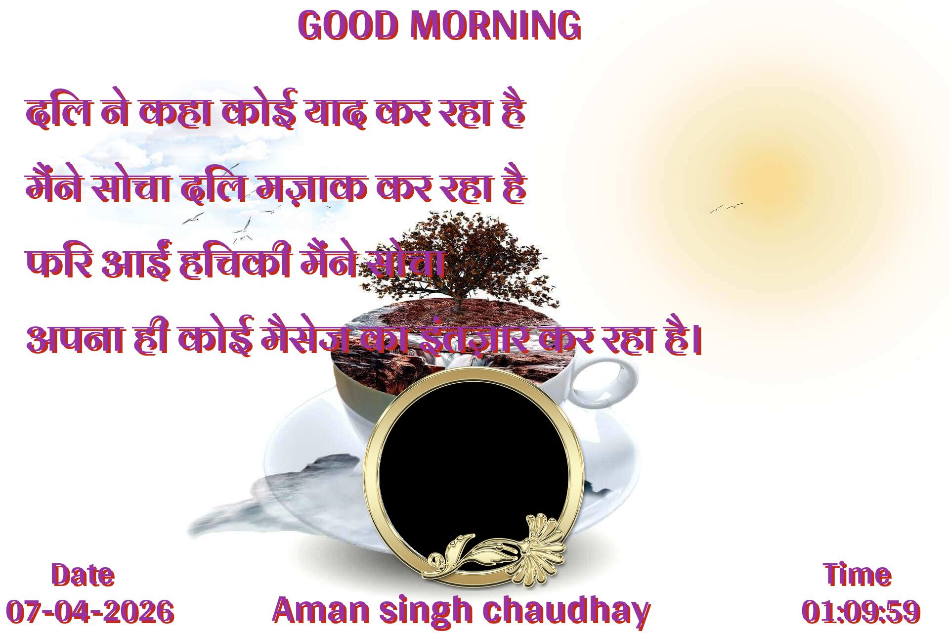 good-morning virus banner