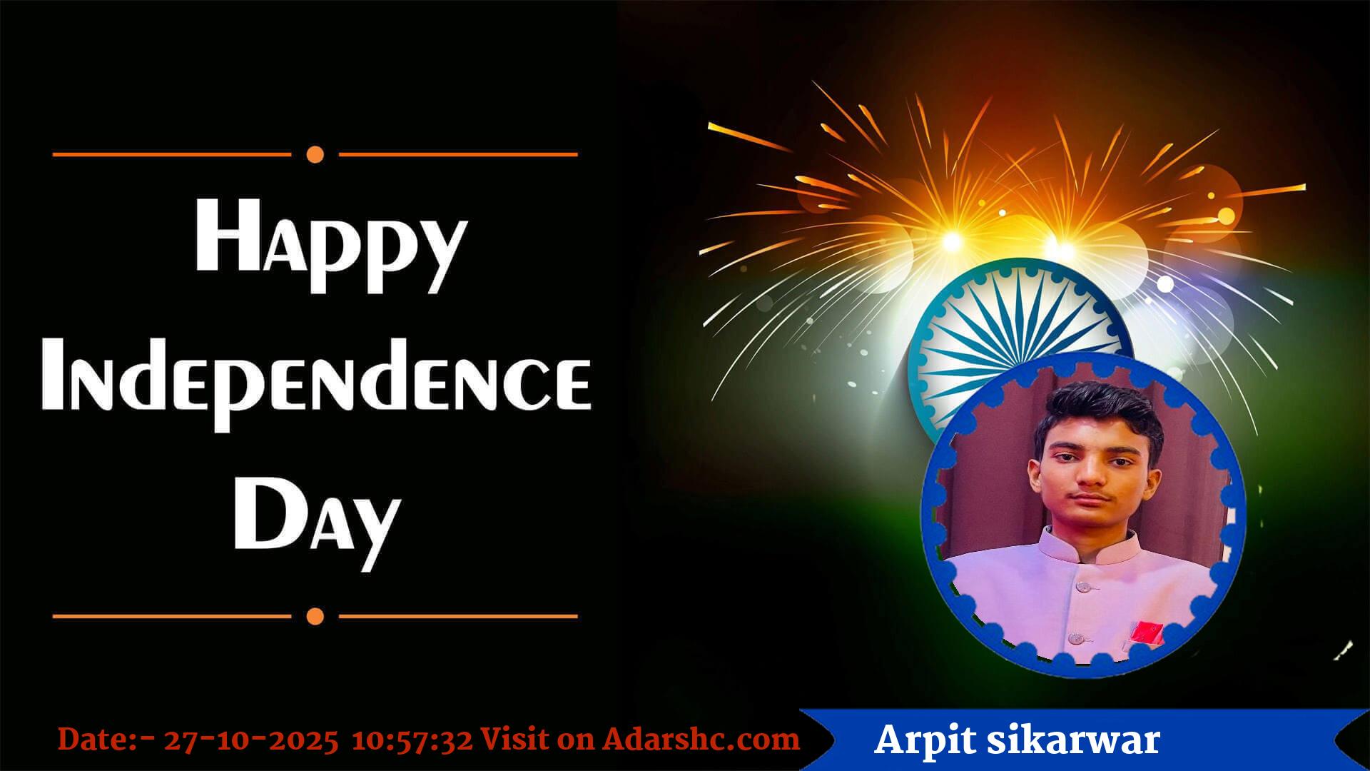 raksha bandhan wishing
