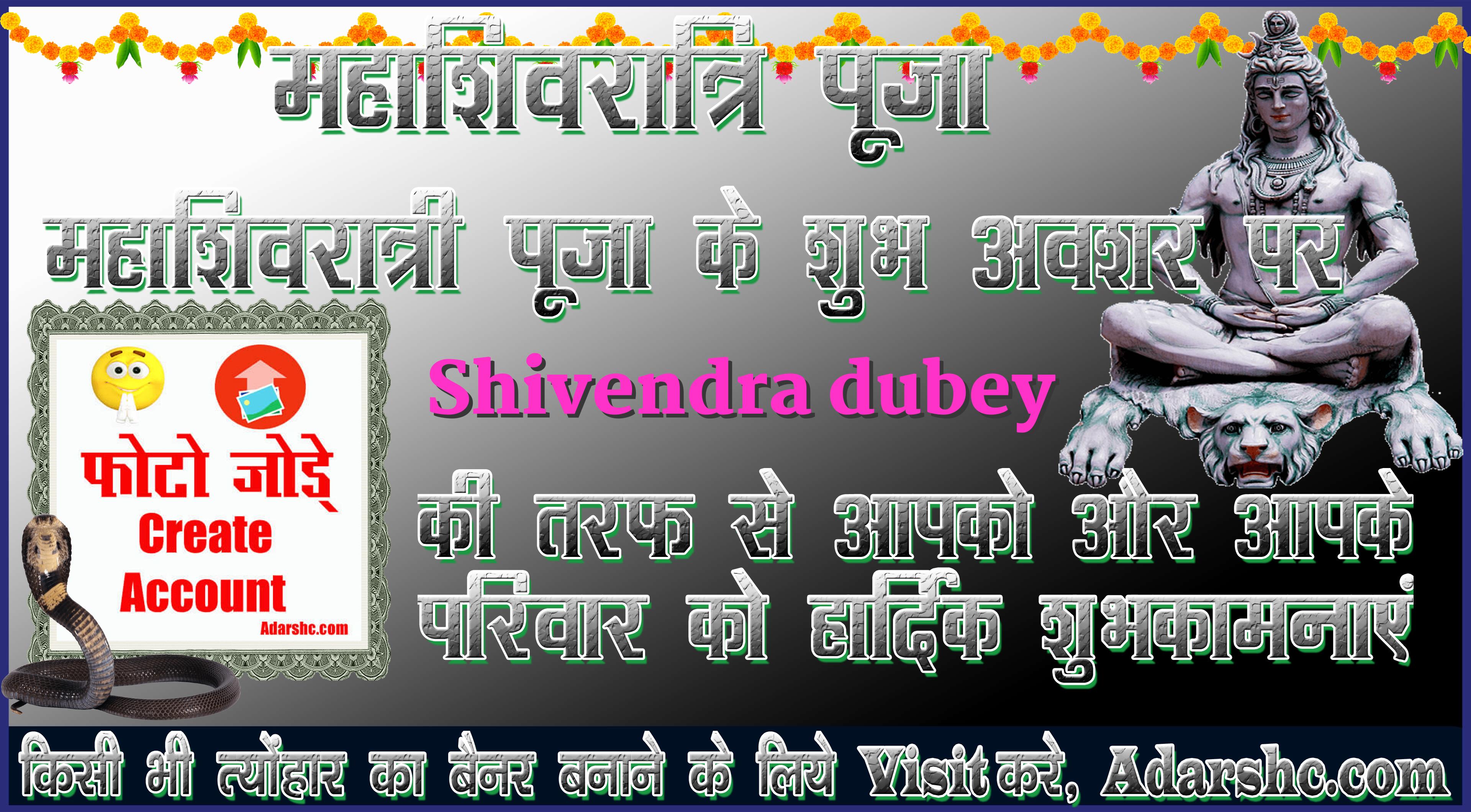 durga wishing