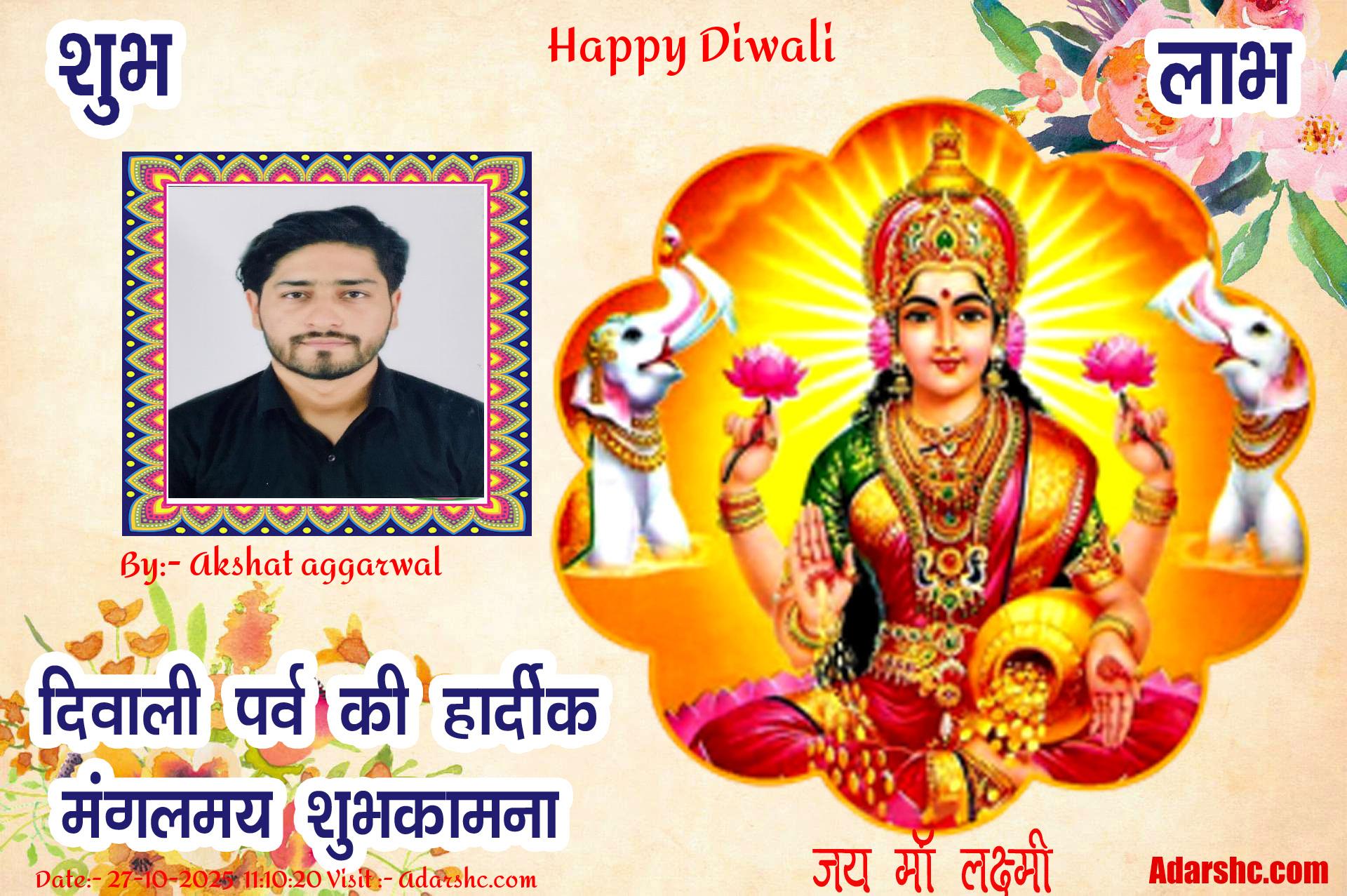 diwali wishing