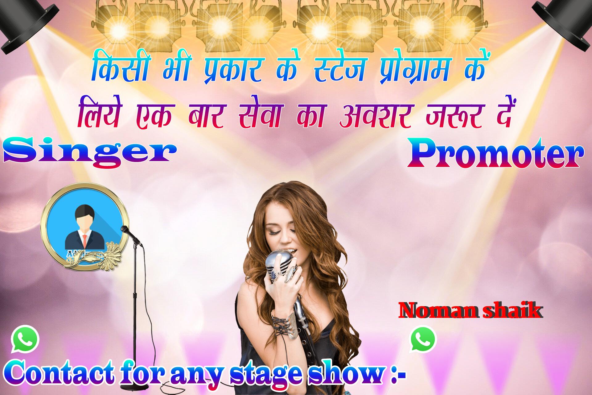 chhatr wishing