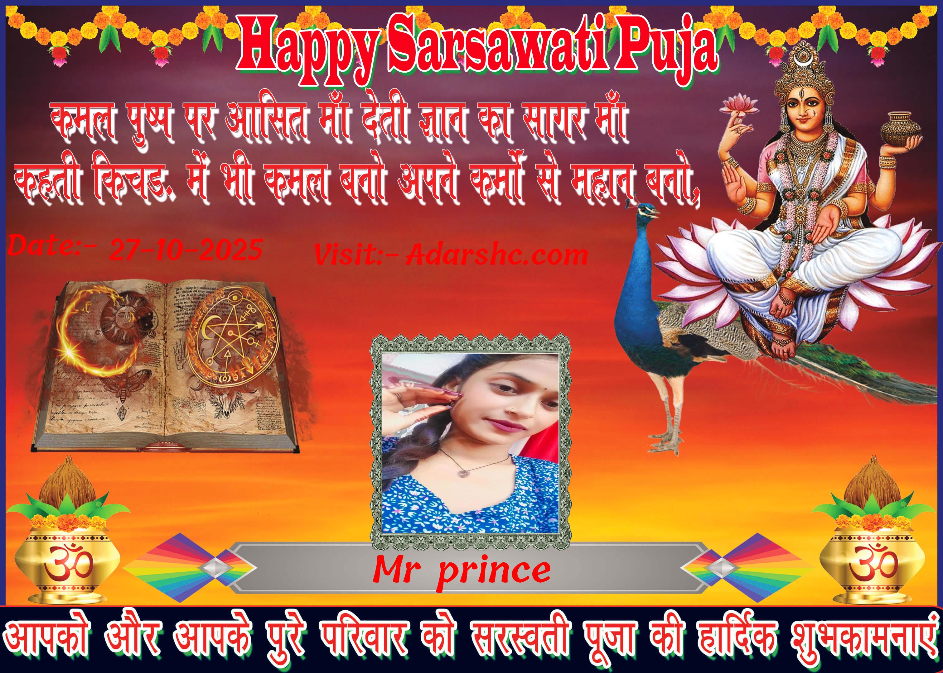 durga wishing