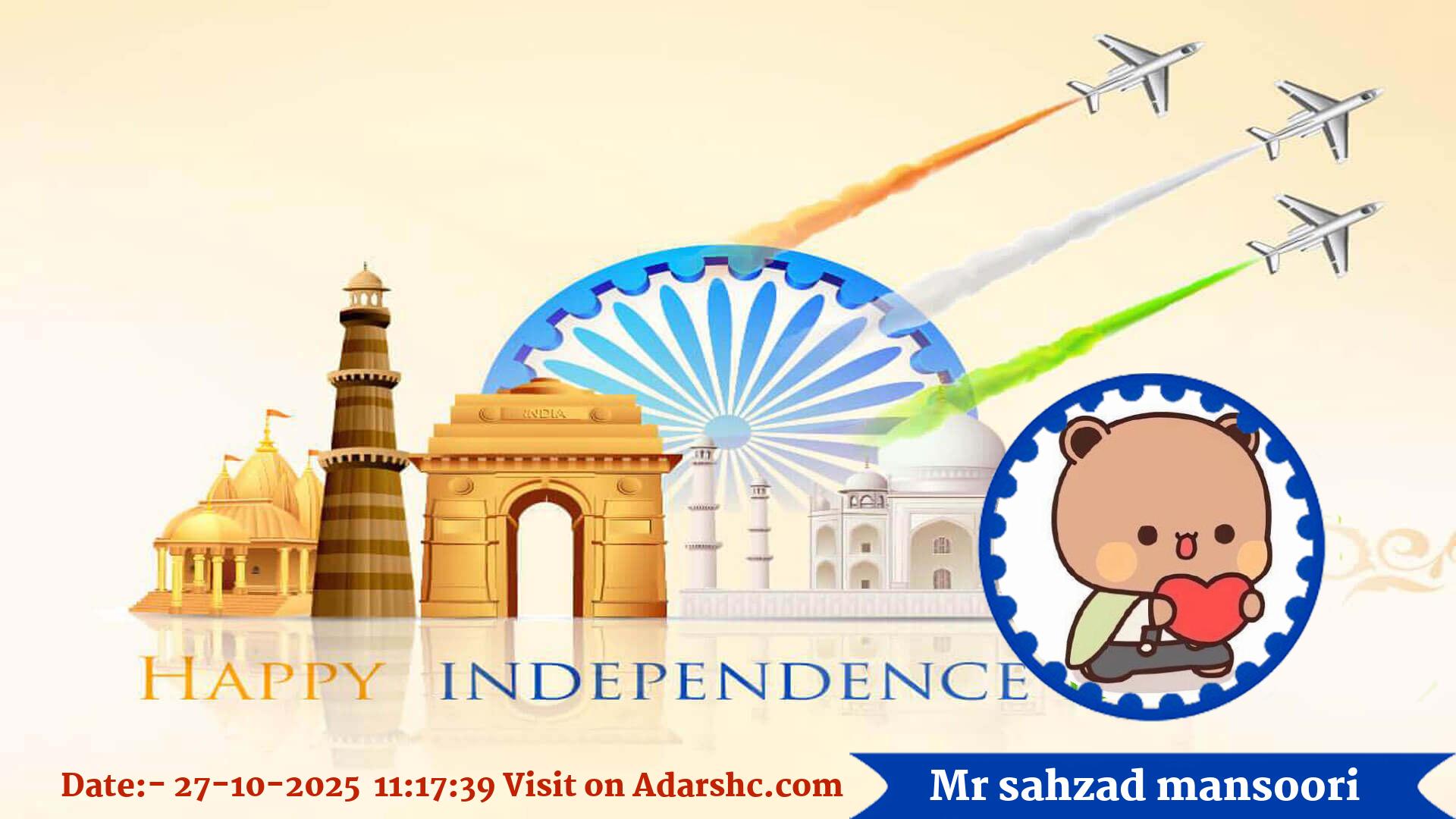 raksha bandhan wishing