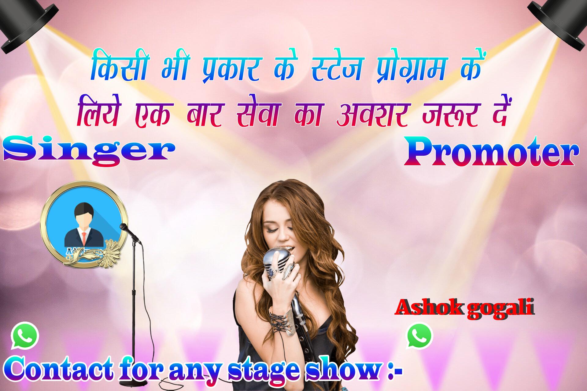chhatr wishing