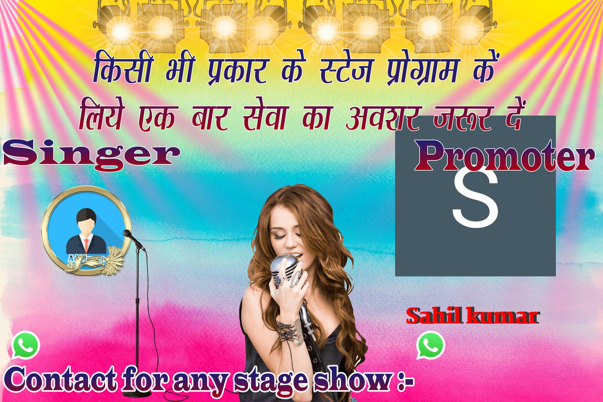 chhatr wishing