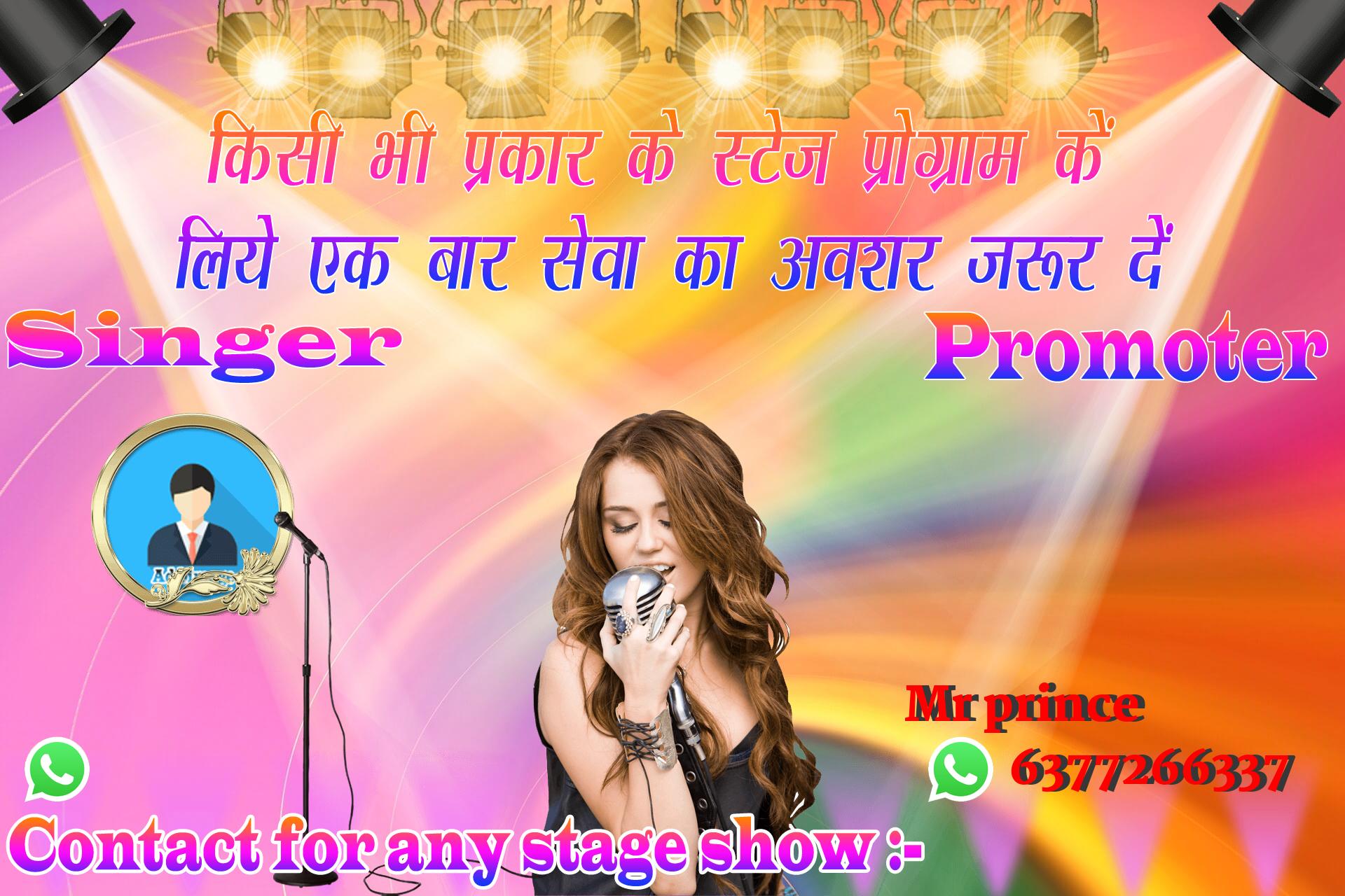 chhatr wishing