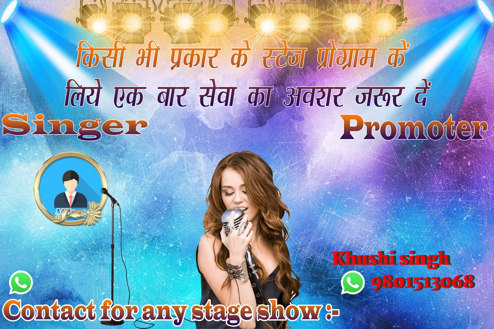 chhatr wishing