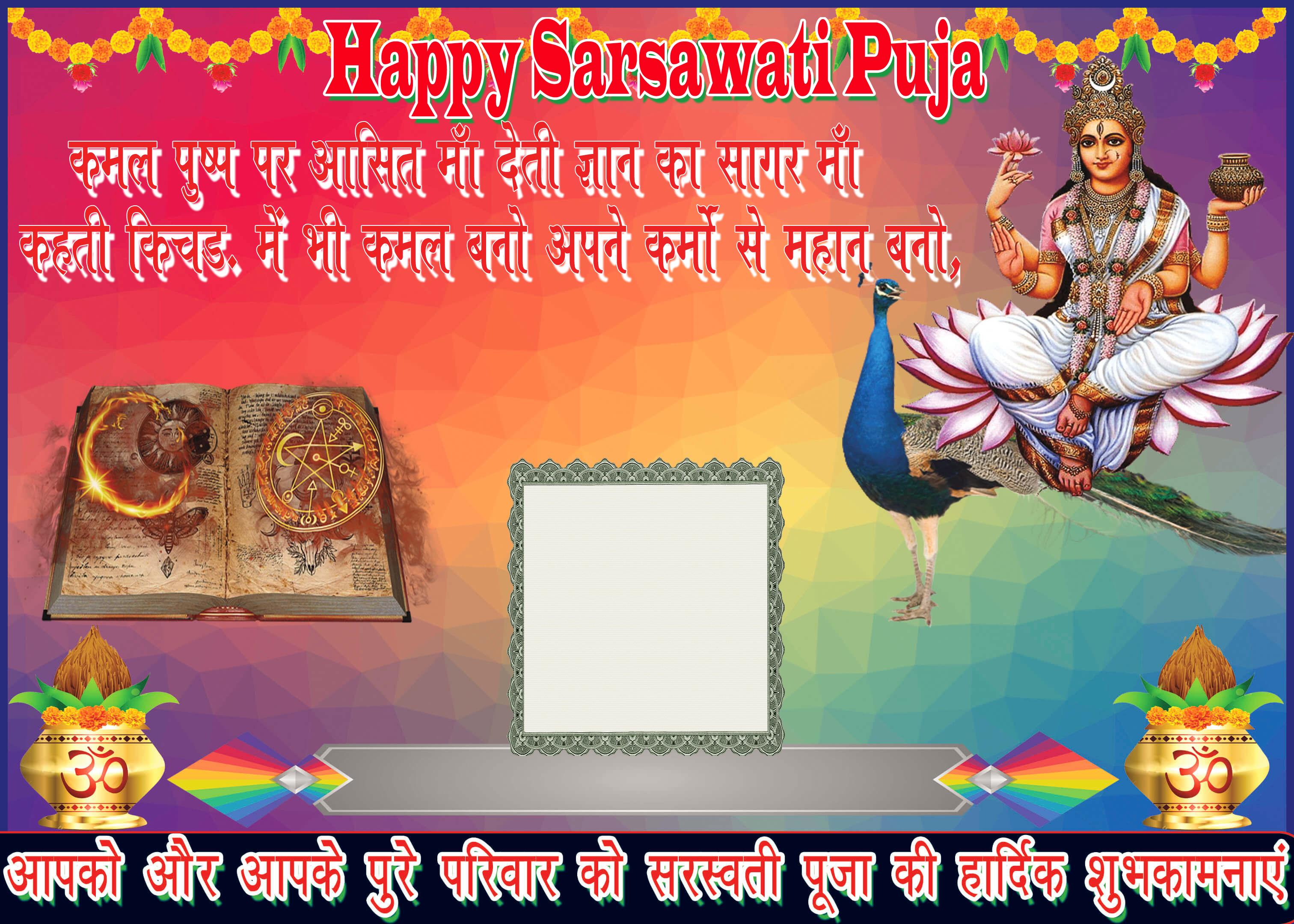 durga wishing