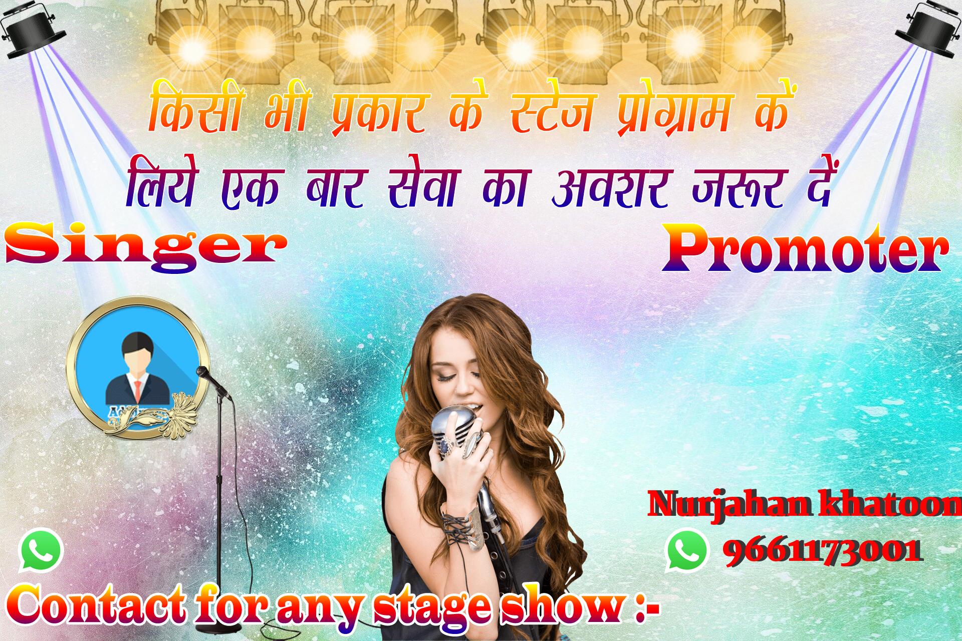 chhatr wishing
