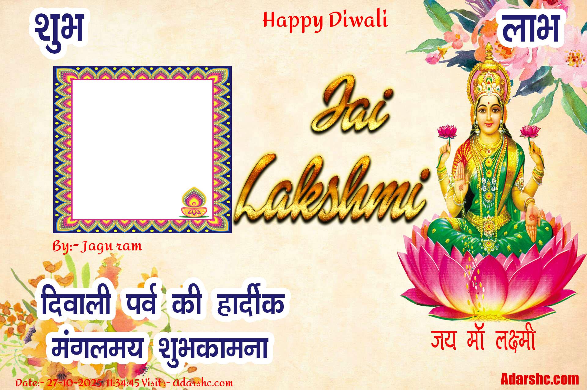 diwali wishing