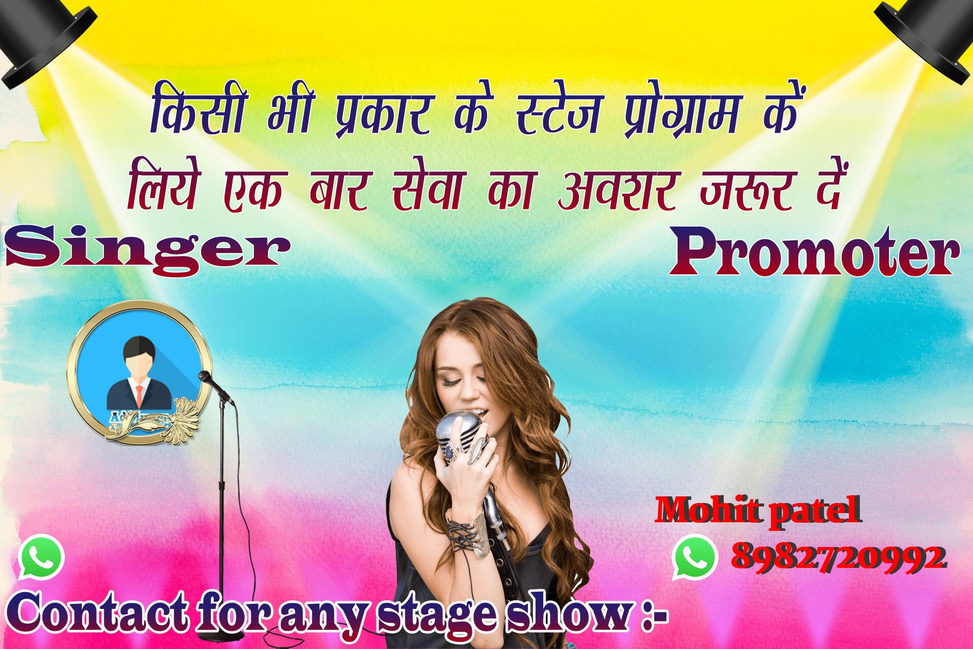 chhatr wishing