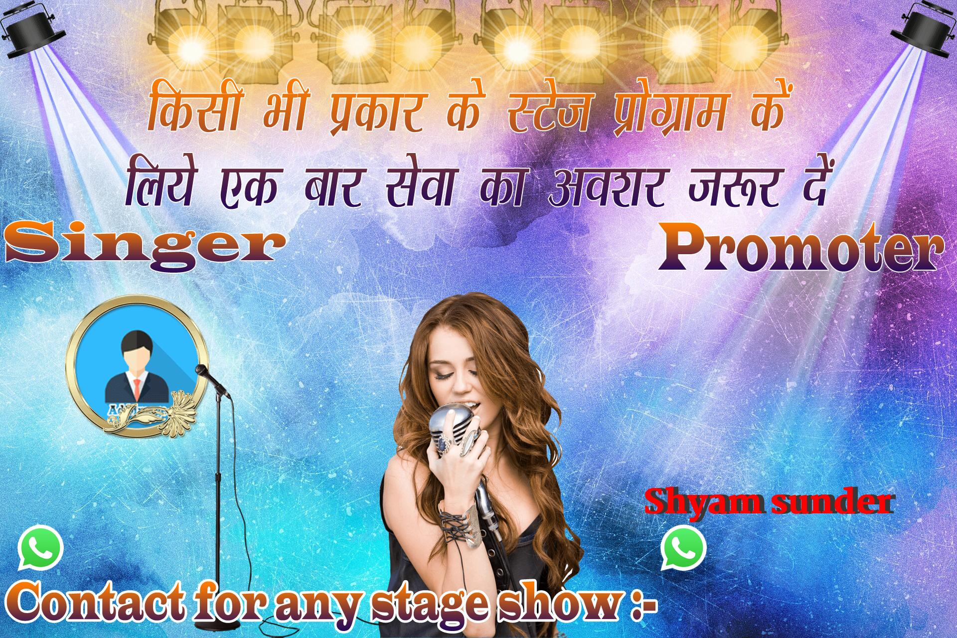 chhatr wishing