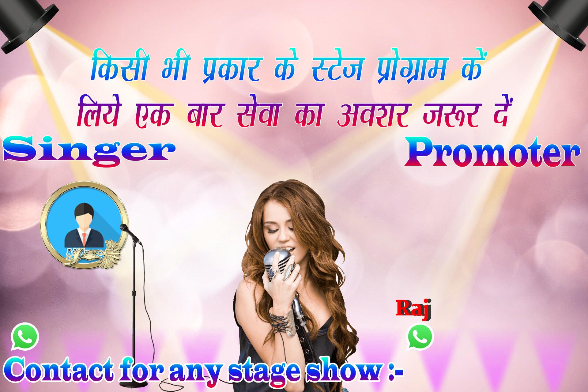 chhatr wishing