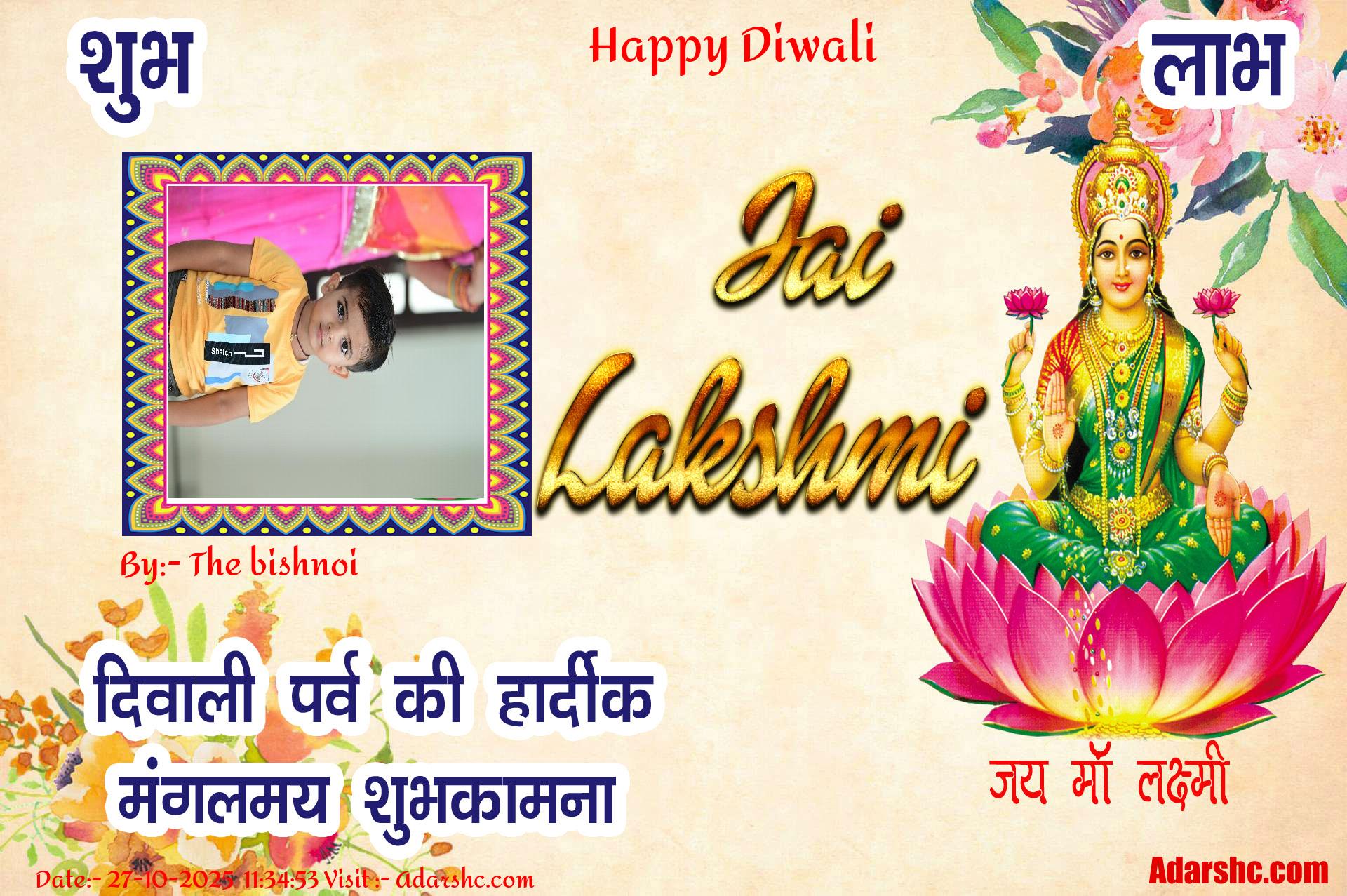 diwali wishing
