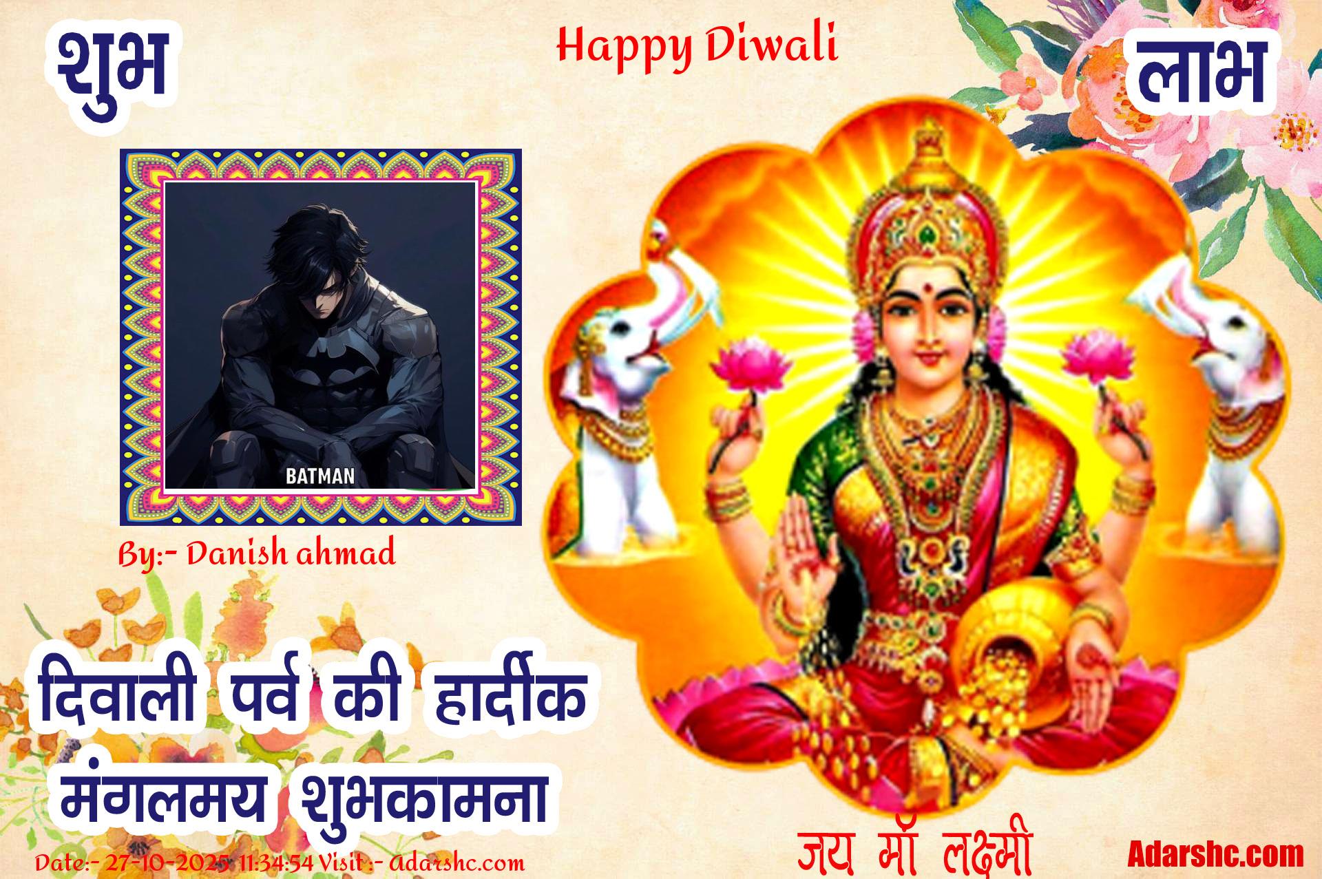 diwali wishing