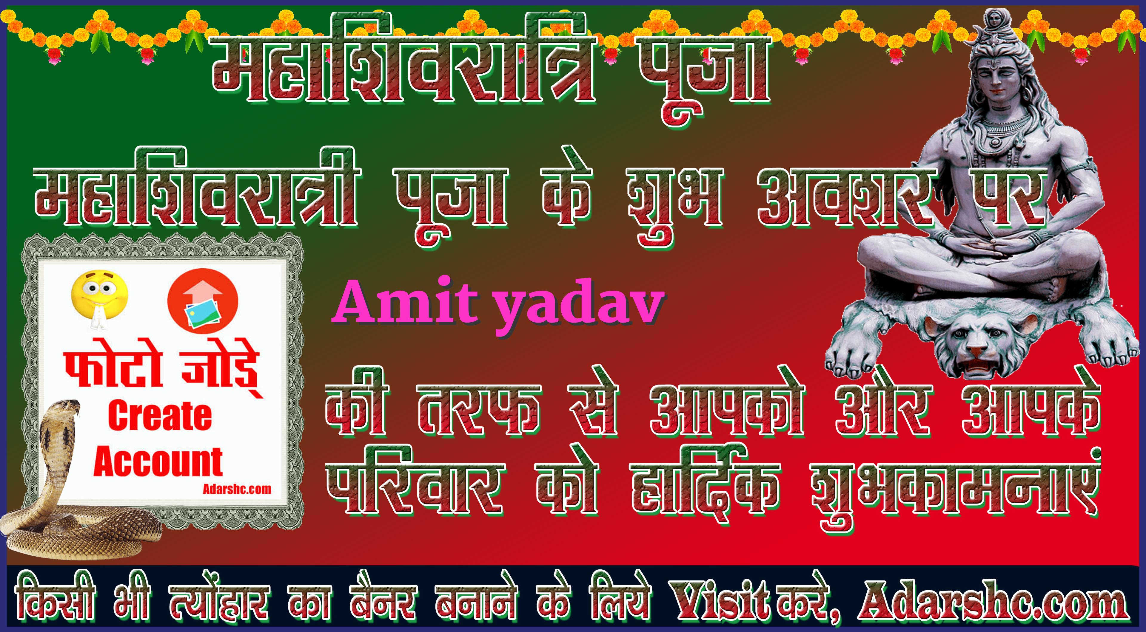 durga wishing