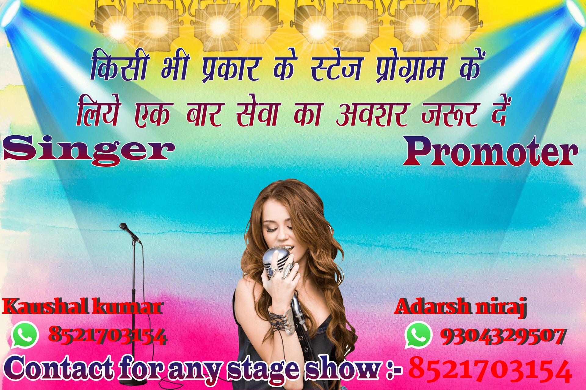chhatr wishing